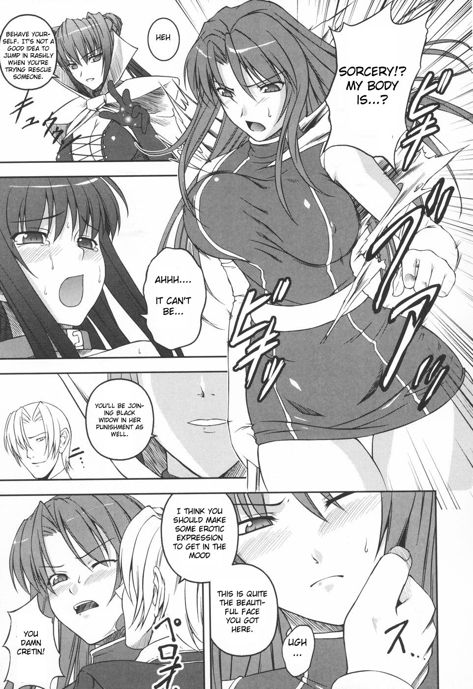 Black Widow ~Kokui no Ansatsu-hime~ + Omake