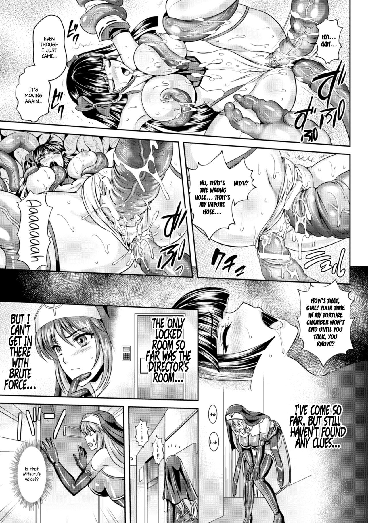 Nengoku no Liese Inzai no Shukumei Ch. 6 ~Kyuu Bunmei Haiki Shisetsu~