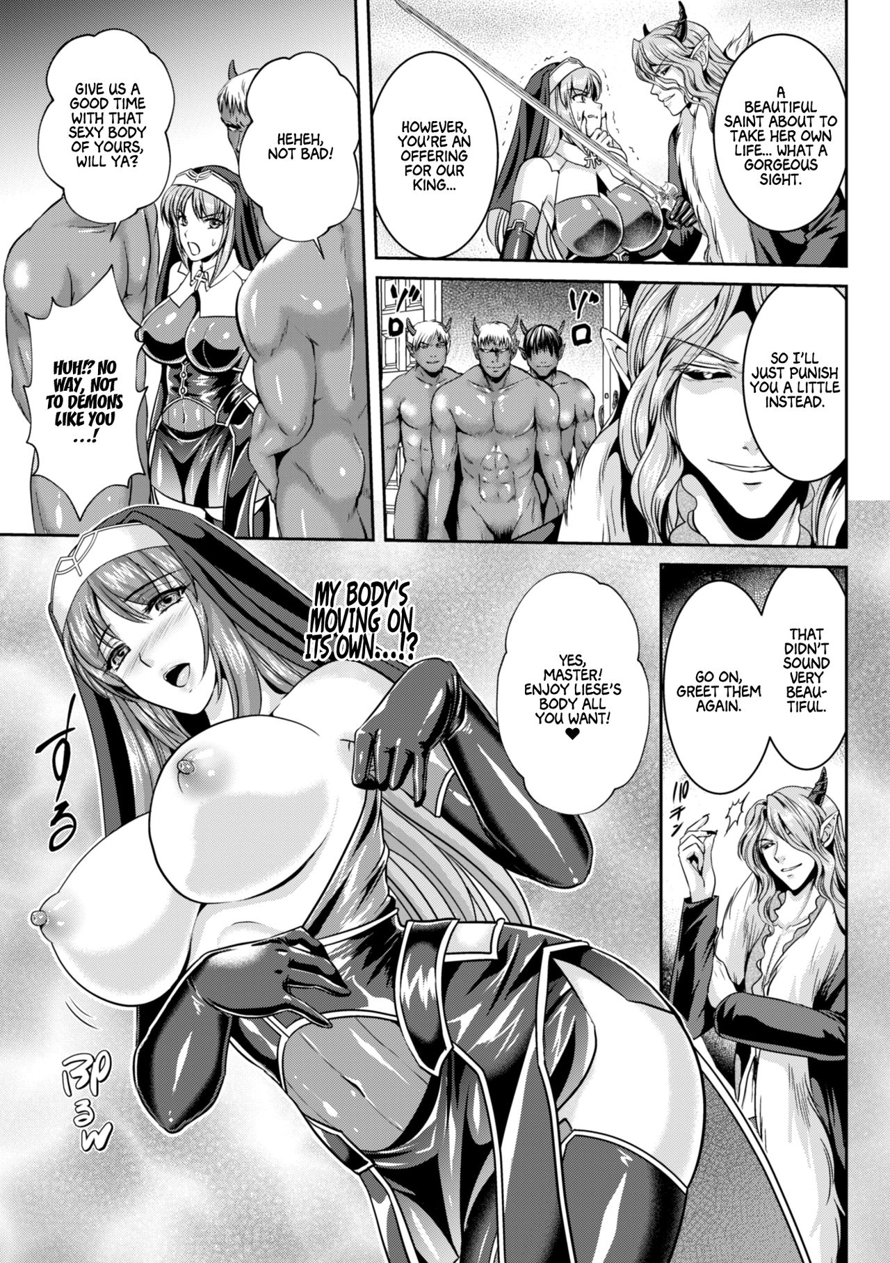 Nengoku no Liese Inzai no Shukumei Ch. 7 ~Chijoku no Rensen~