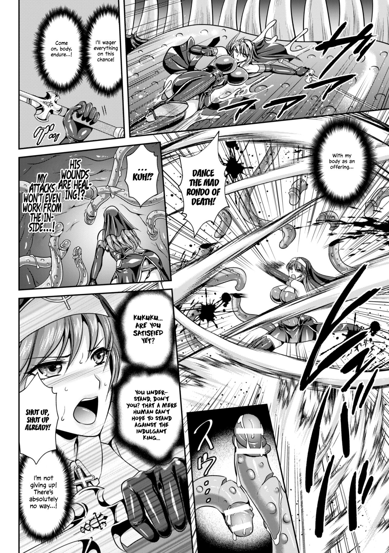 Nengoku no Liese Inzai no Shukumei Ch. 8 ~Majou~