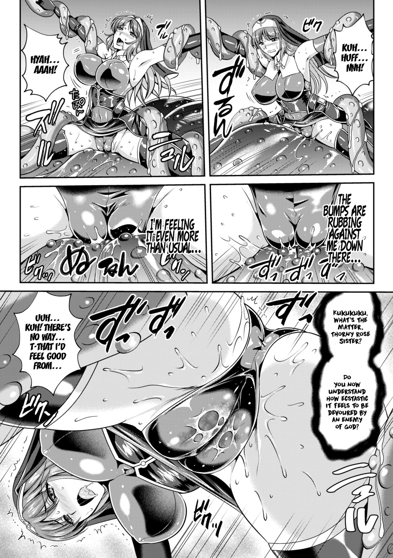 Nengoku no Liese Inzai no Shukumei Ch. 8 ~Majou~