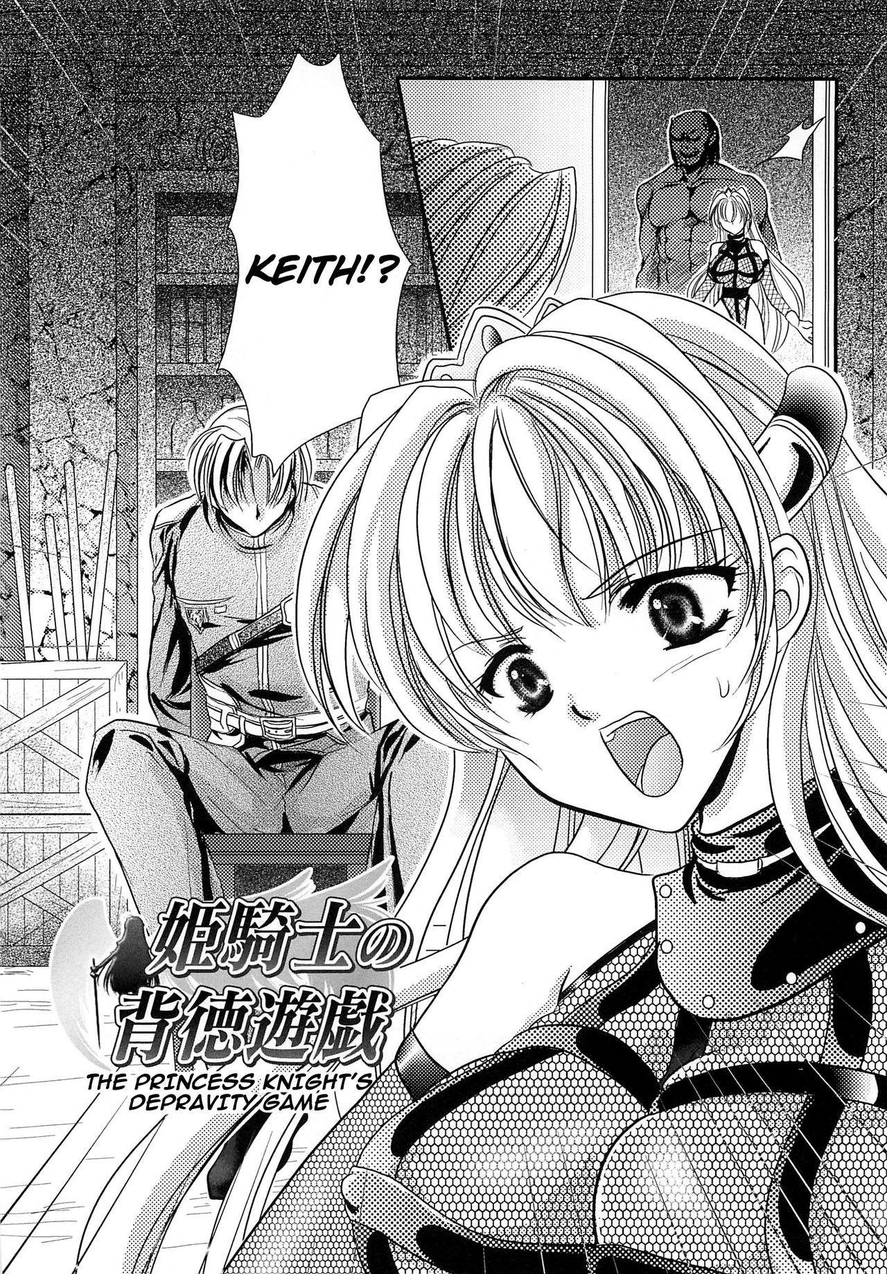 Anata ga Miteiru. Ch. 9