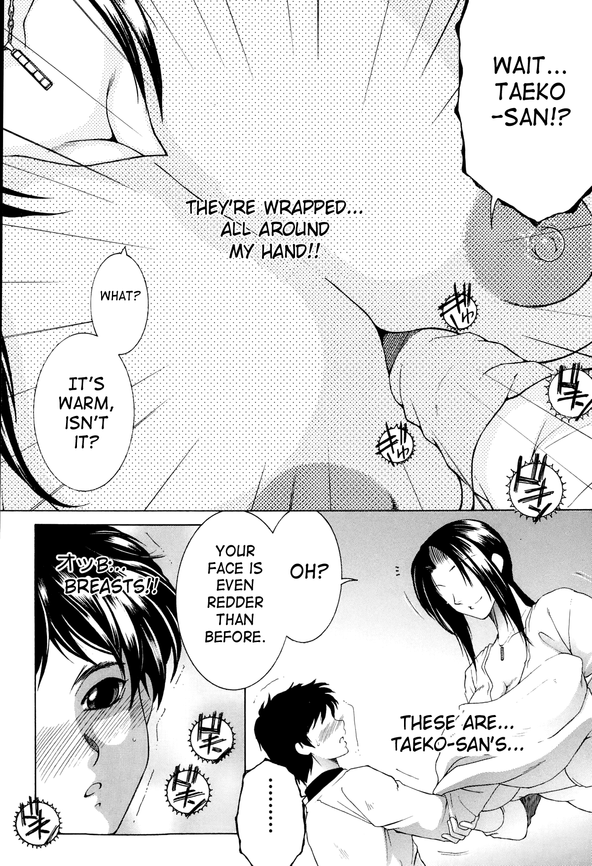 Boku no Katei Chijou act. 1