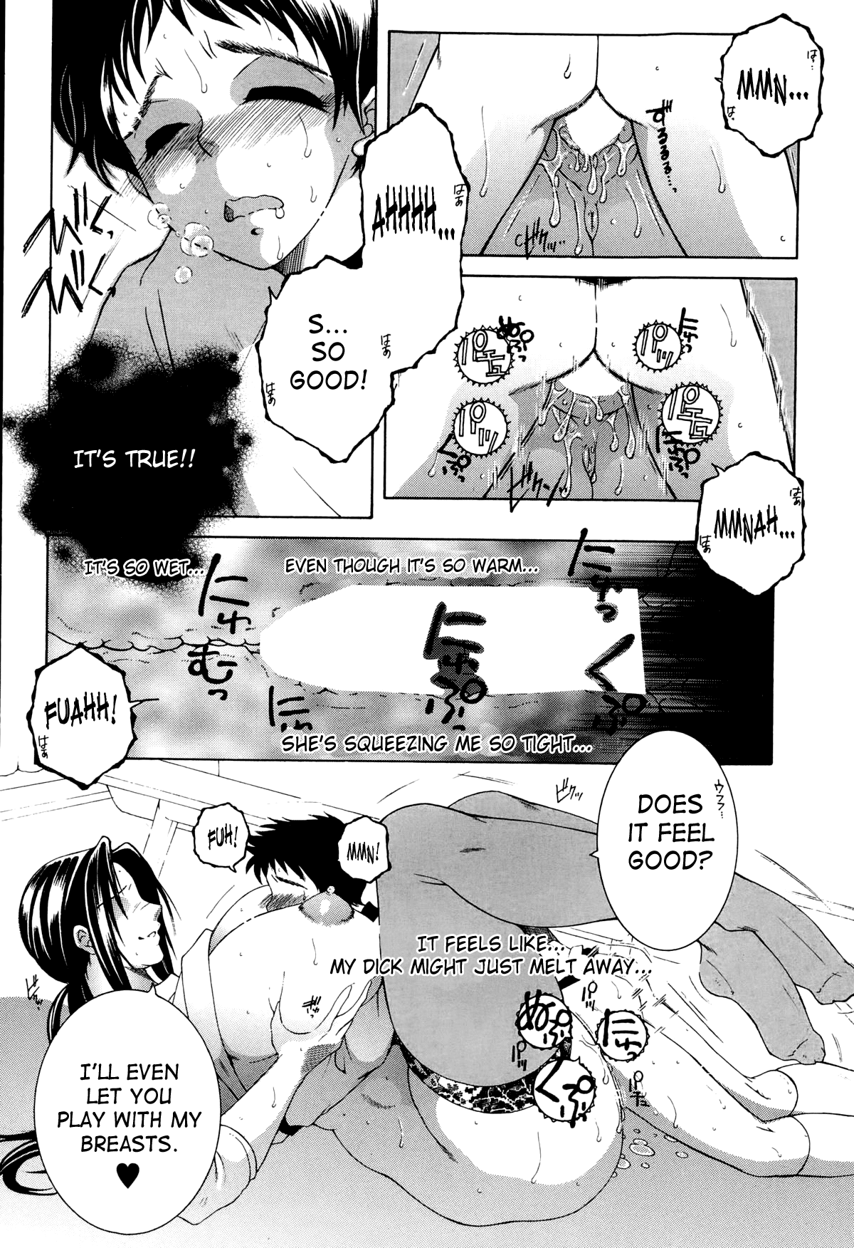 Boku no Katei Chijou act. 1