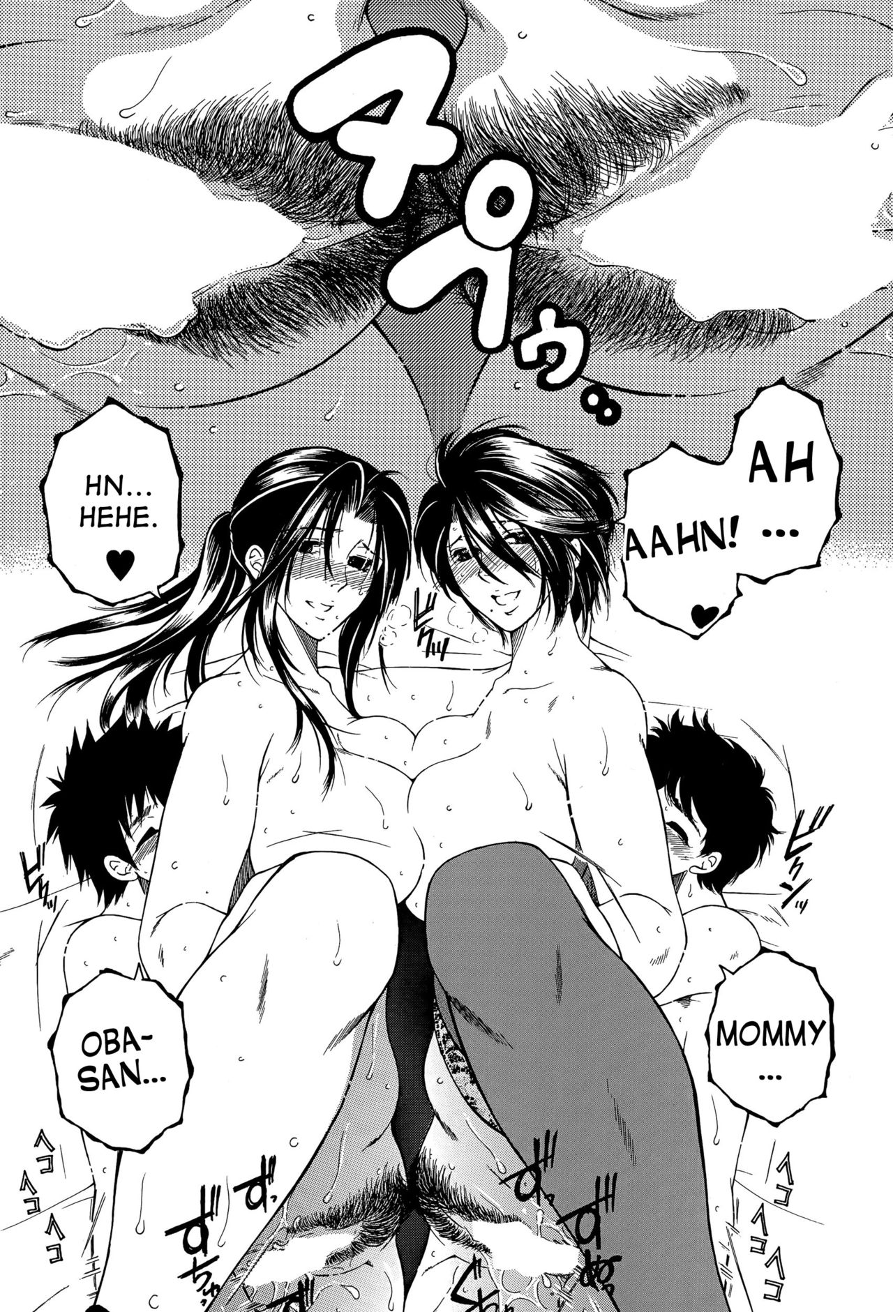 Boku no Katei Chijou act. 2-4