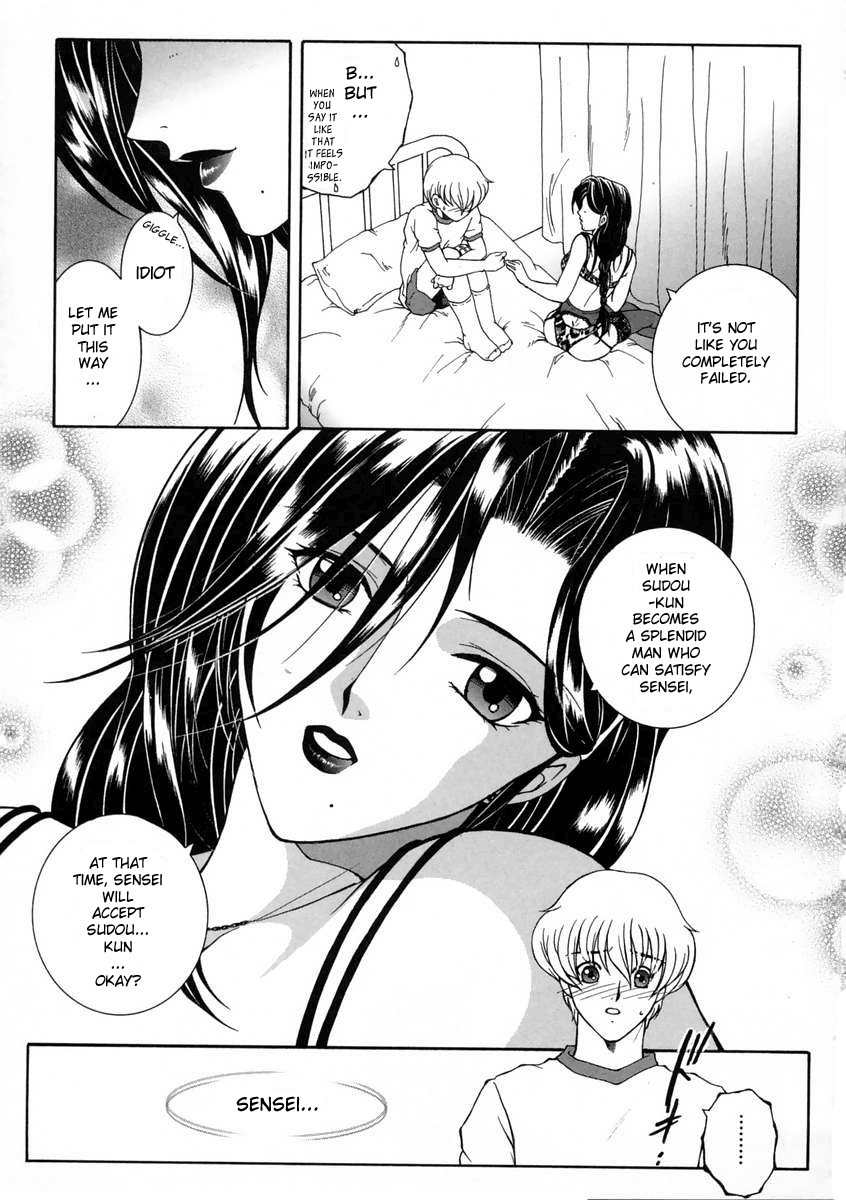 "For You" Series Ch. 1-5