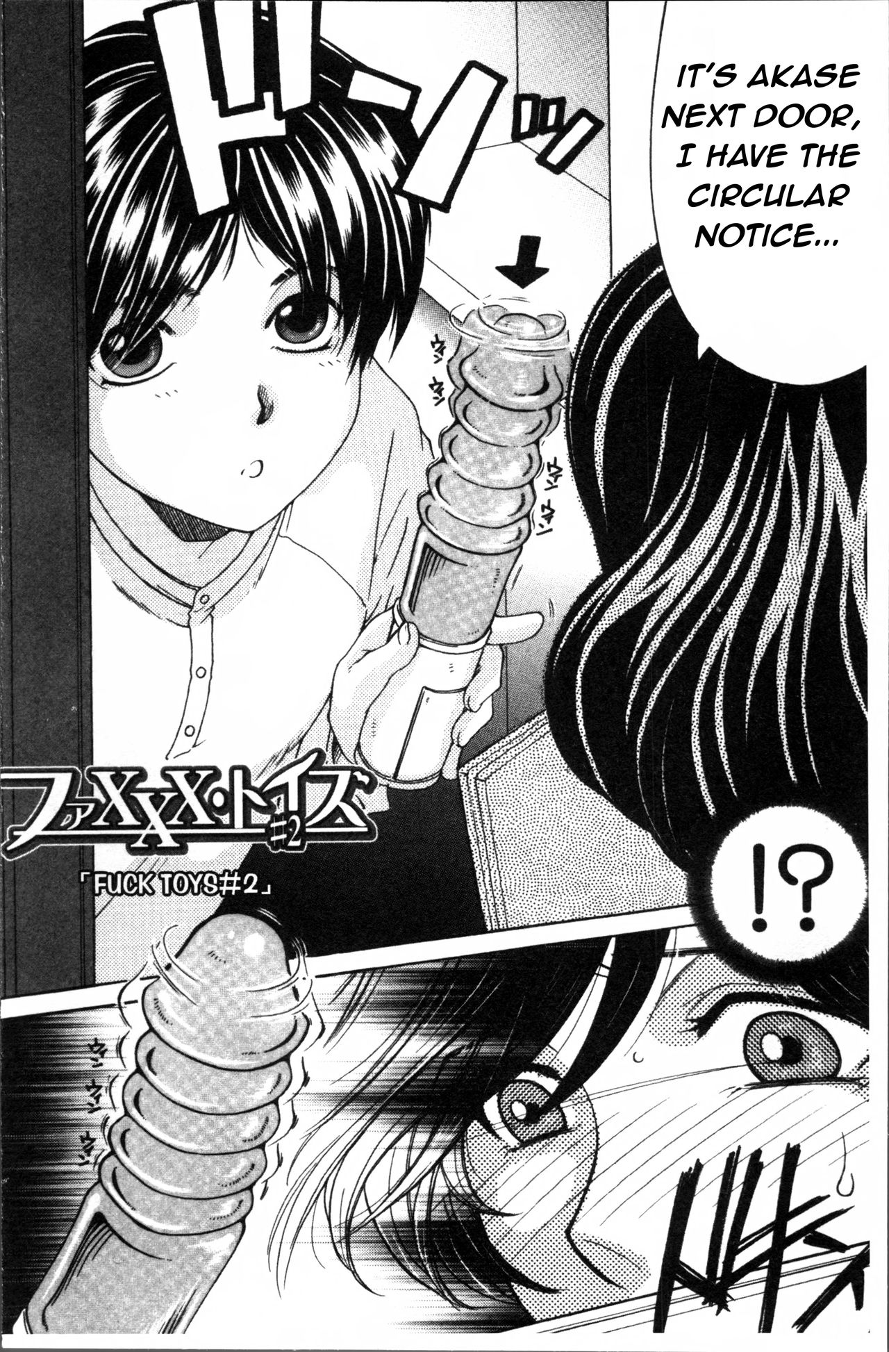 Fuck Toys ~Mother and Auntie and Me~