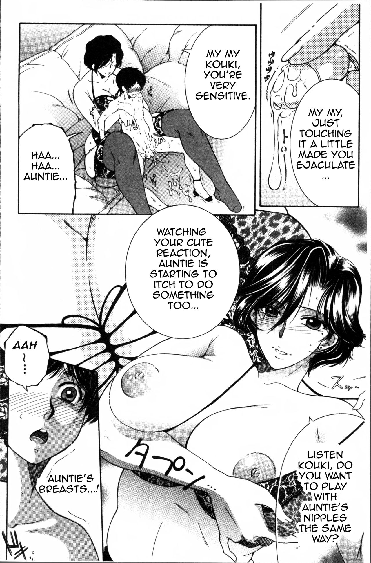 Fuck Toys ~Mother and Auntie and Me~