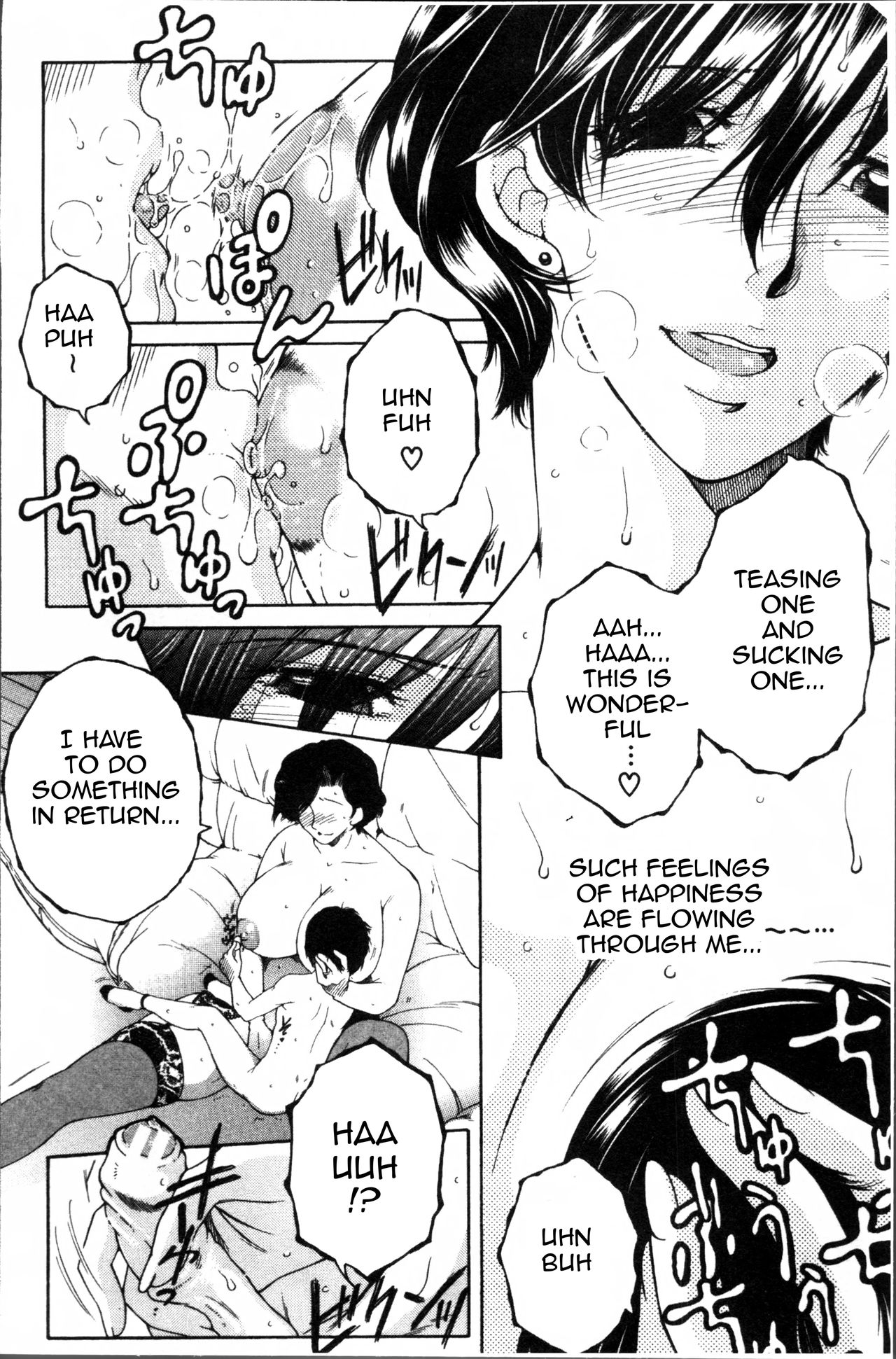 Fuck Toys ~Mother and Auntie and Me~