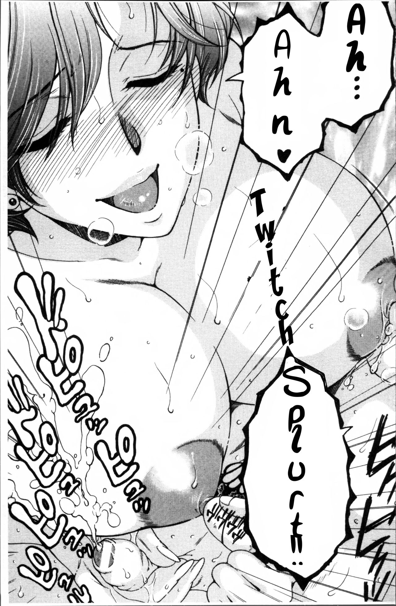 Fuck Toys ~Mother and Auntie and Me~