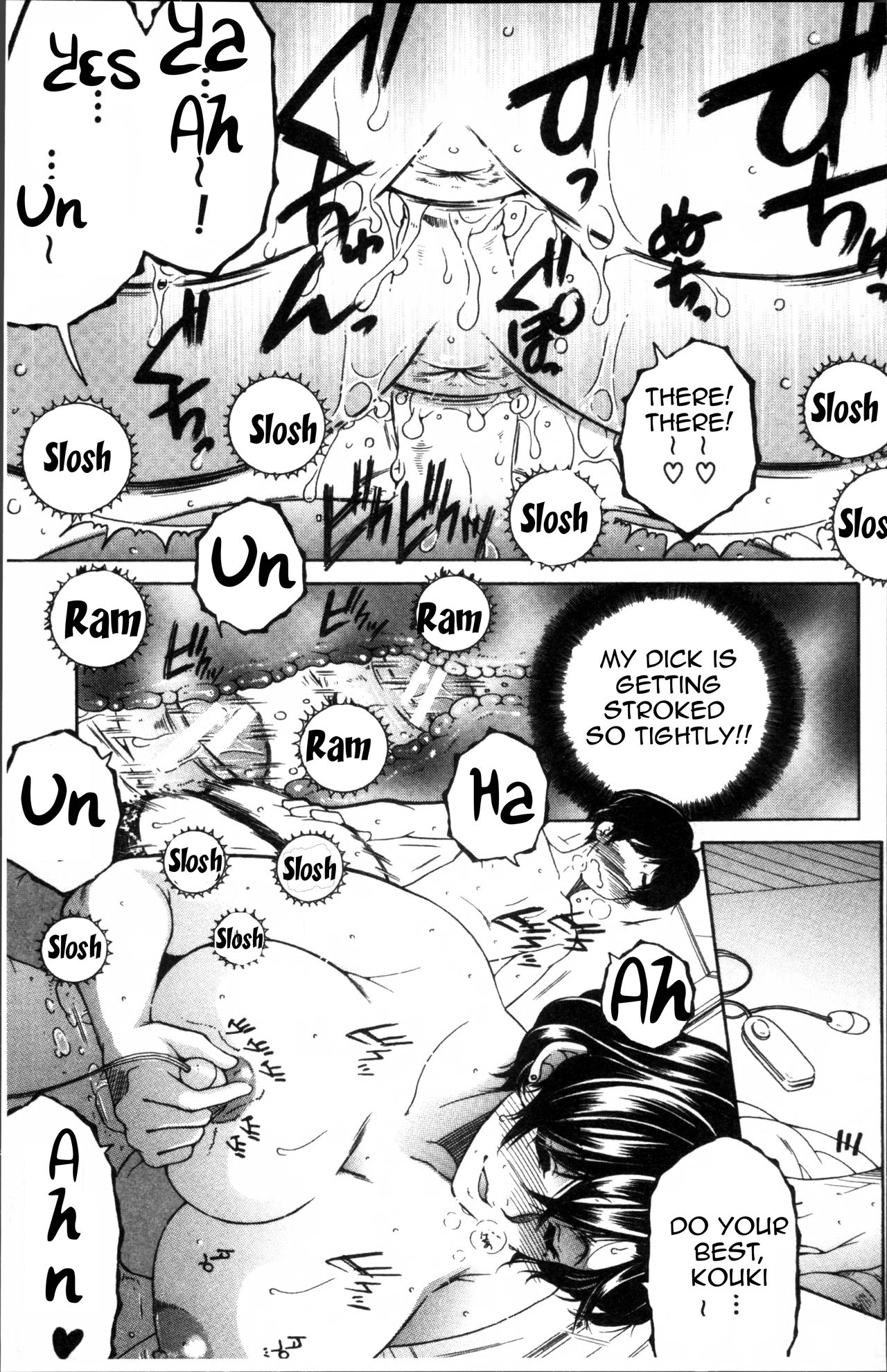 Fuck Toys ~Mother and Auntie and Me~