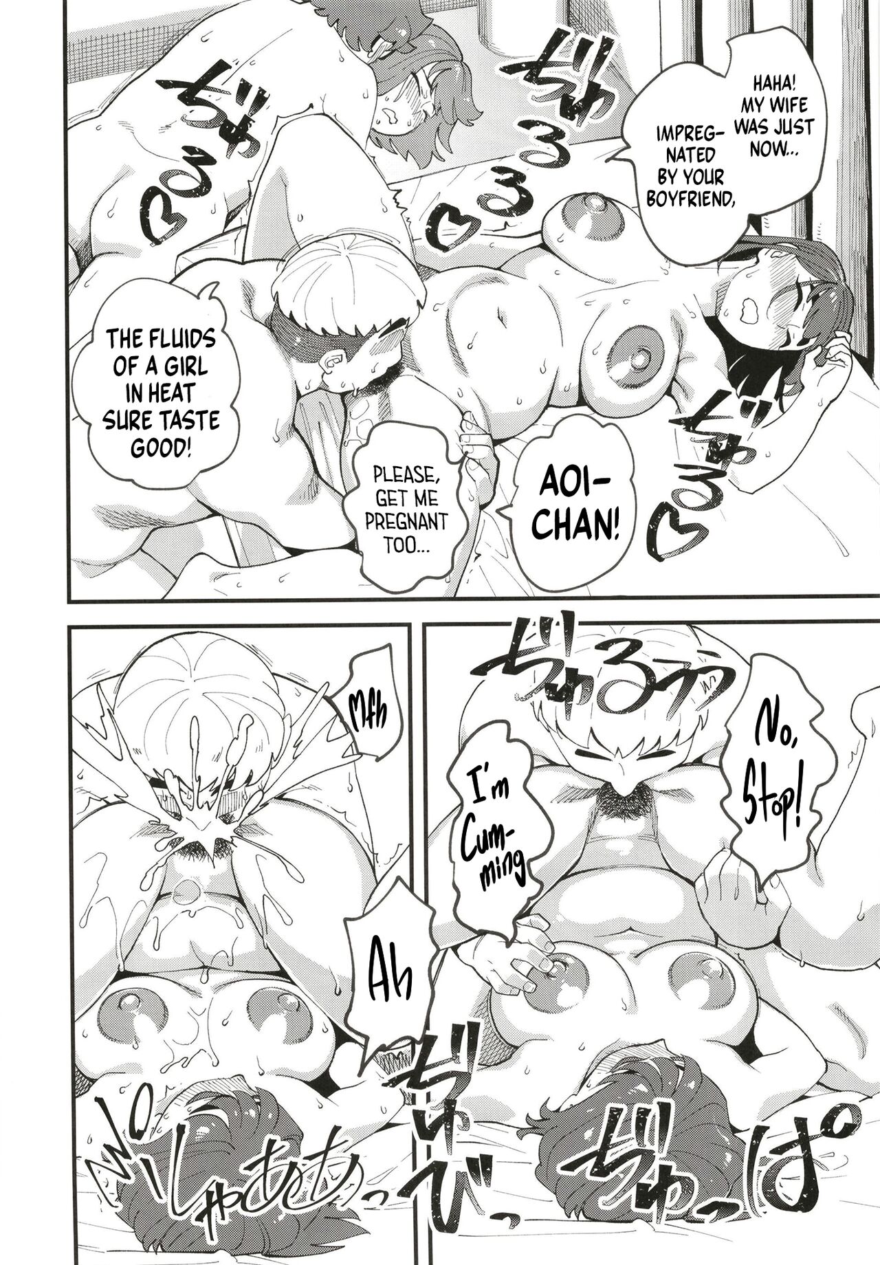 Kyouyuu Kanojo 2nd Haramase Swapping