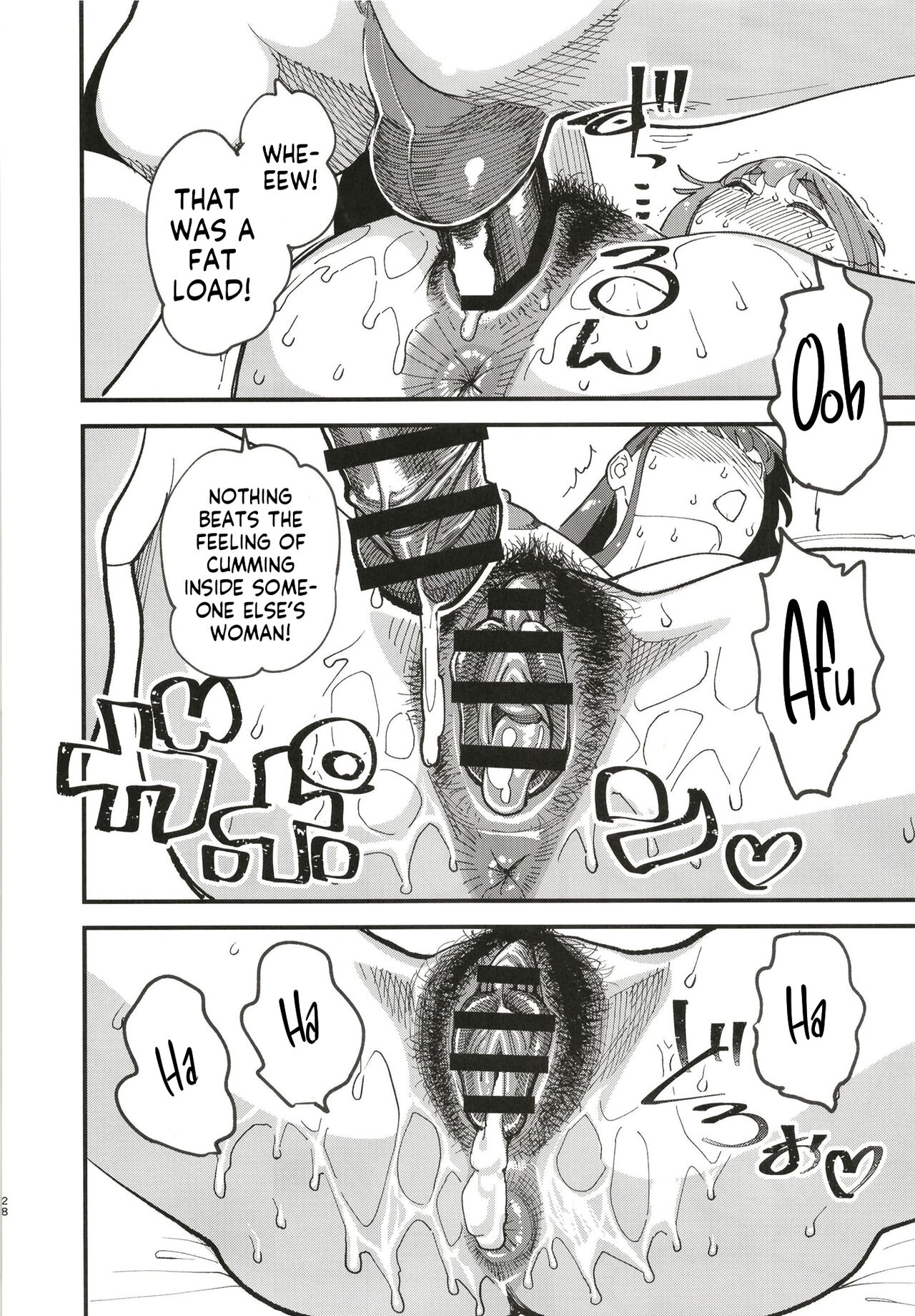 Kyouyuu Kanojo 2nd Haramase Swapping