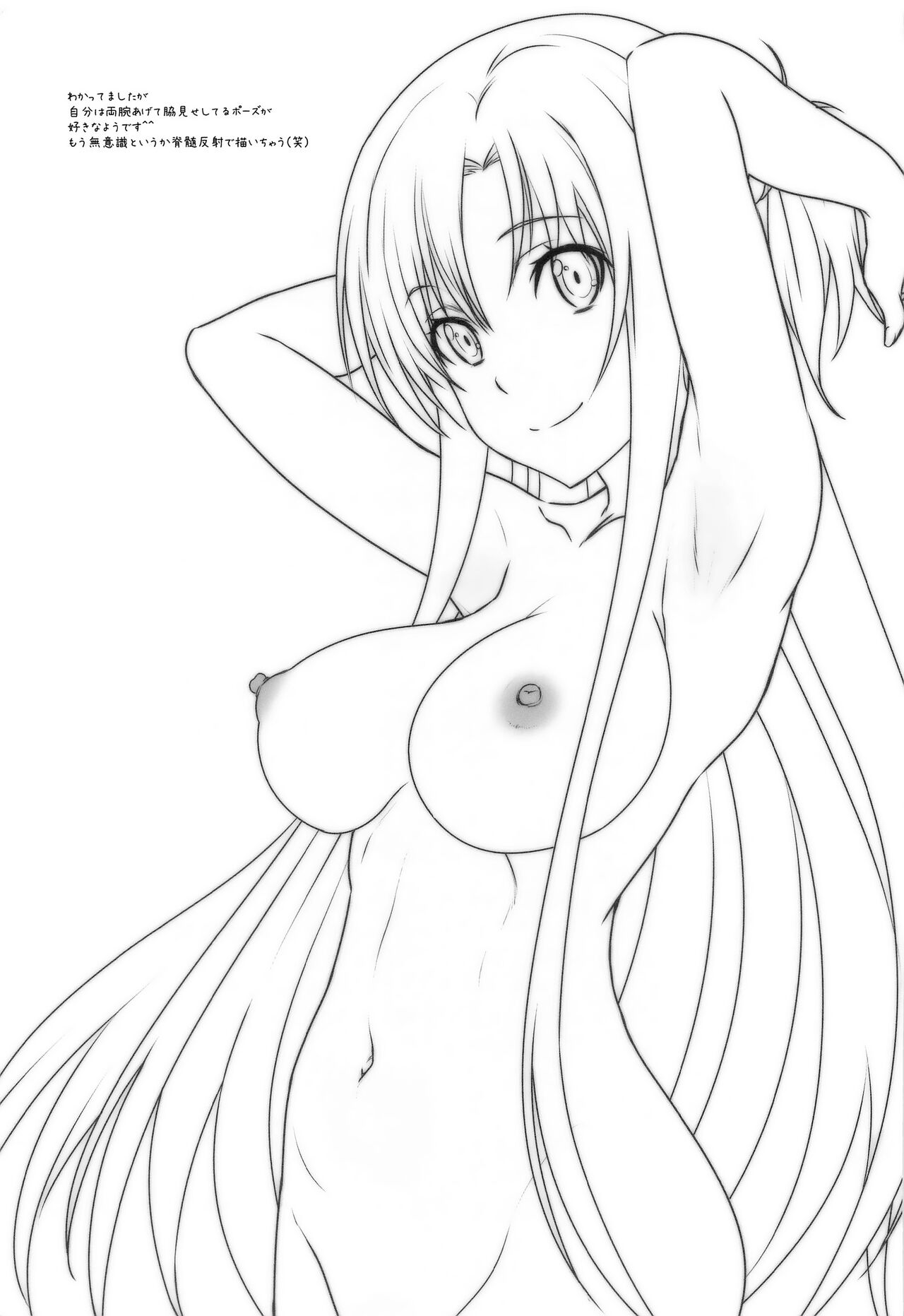 Astral Bout Ver. SAO - Colorized