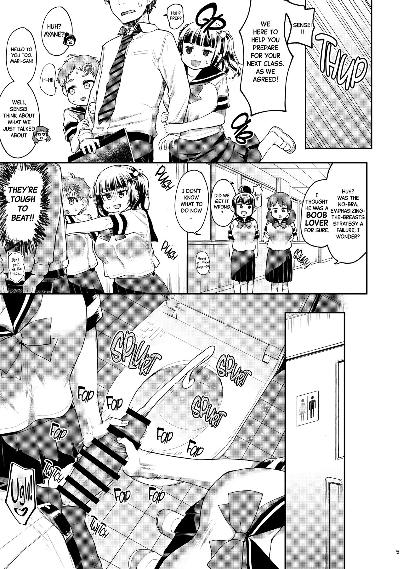 Soudatsu! Komon no Sensei 2