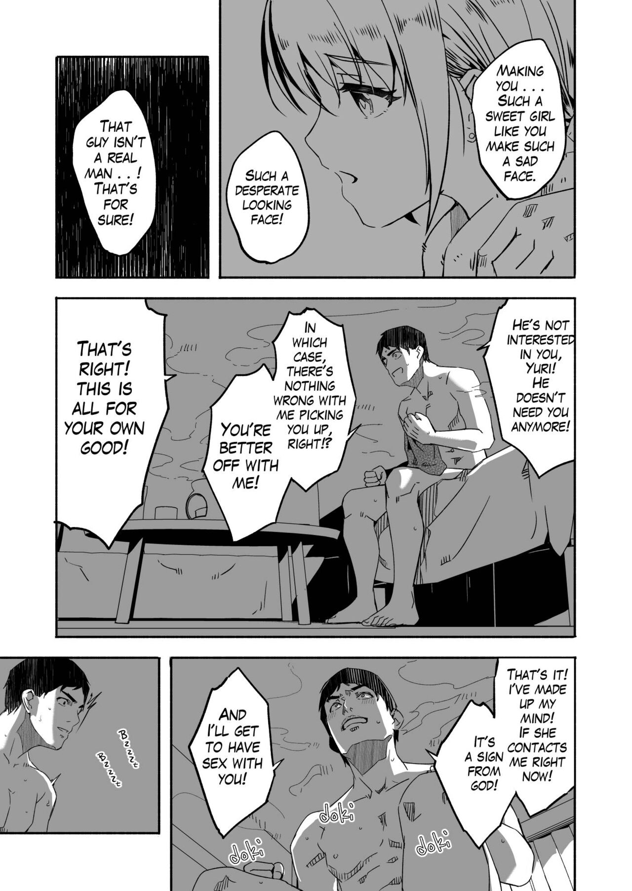 Hitozuma ga Zon o Haramu made 1.1-5.1