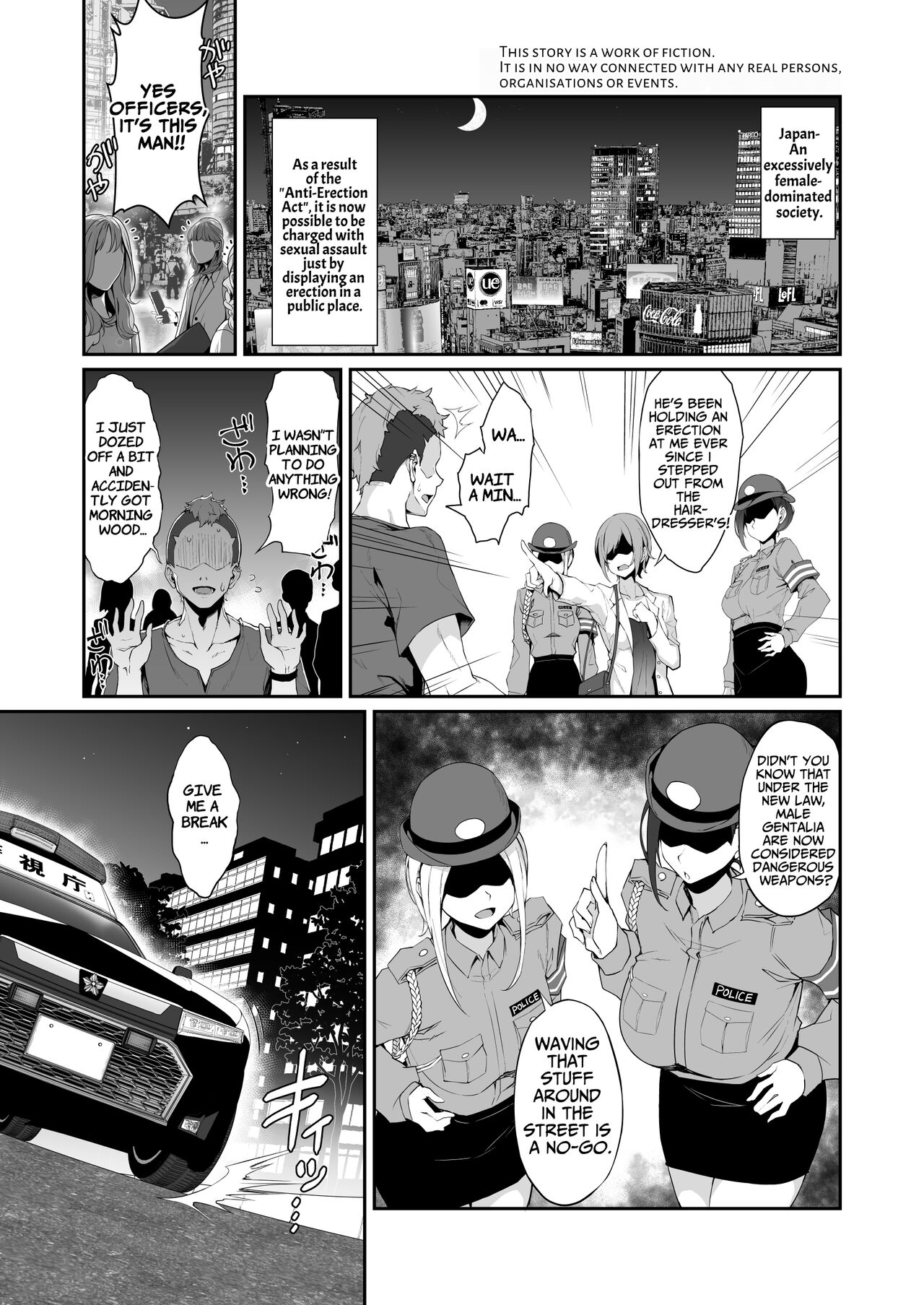 SEX POLICE <Bokki Taisakubu> Utsunomiya Saki no Nichijou