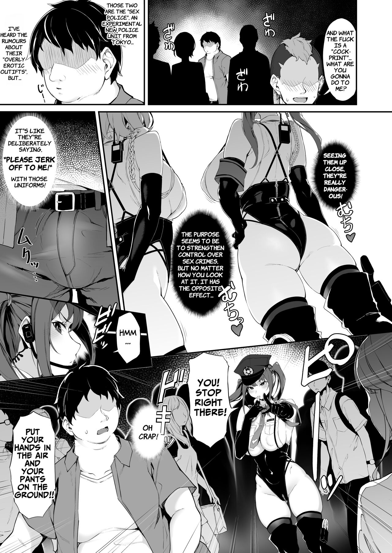 SEX POLICE <Bokki Taisakubu> Utsunomiya Saki no Nichijou