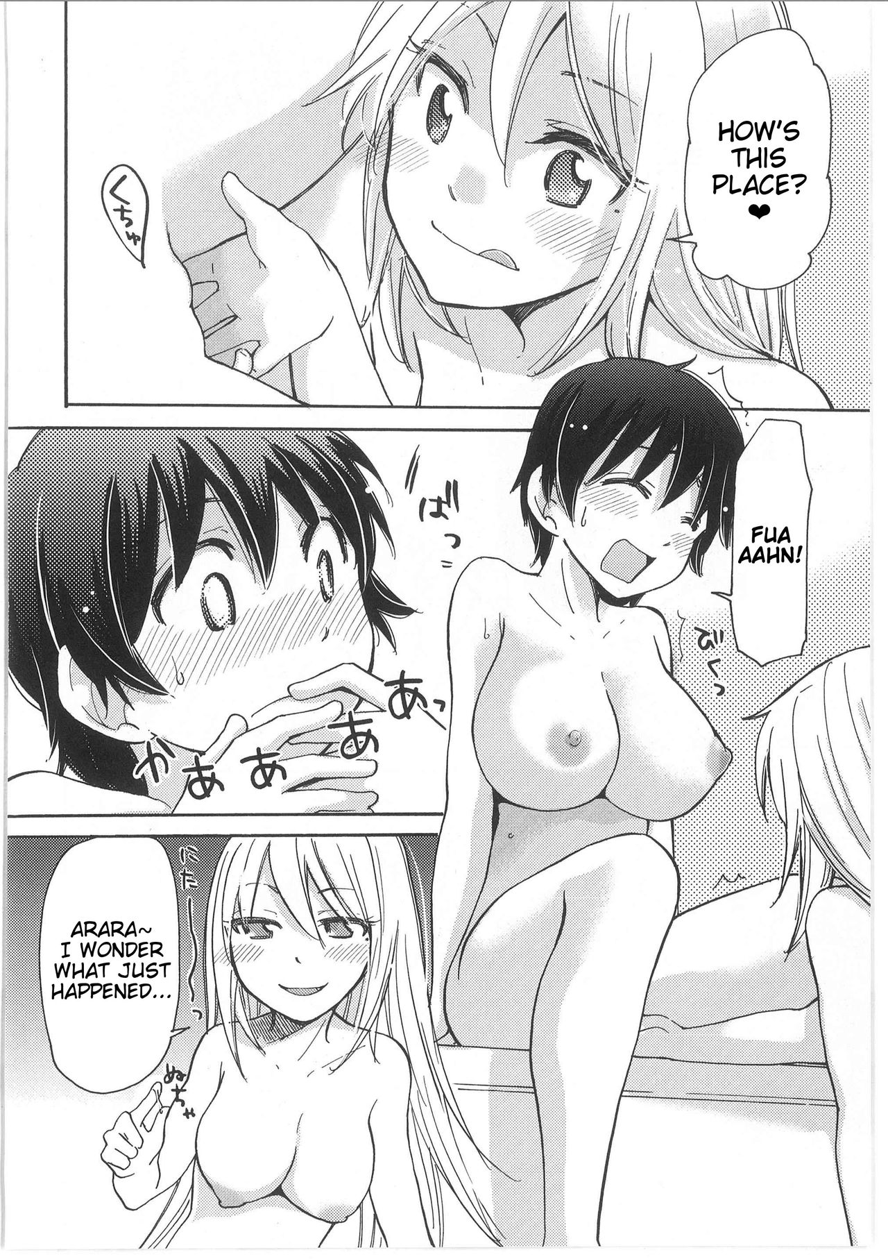 Iyo to Makoto no Jijou