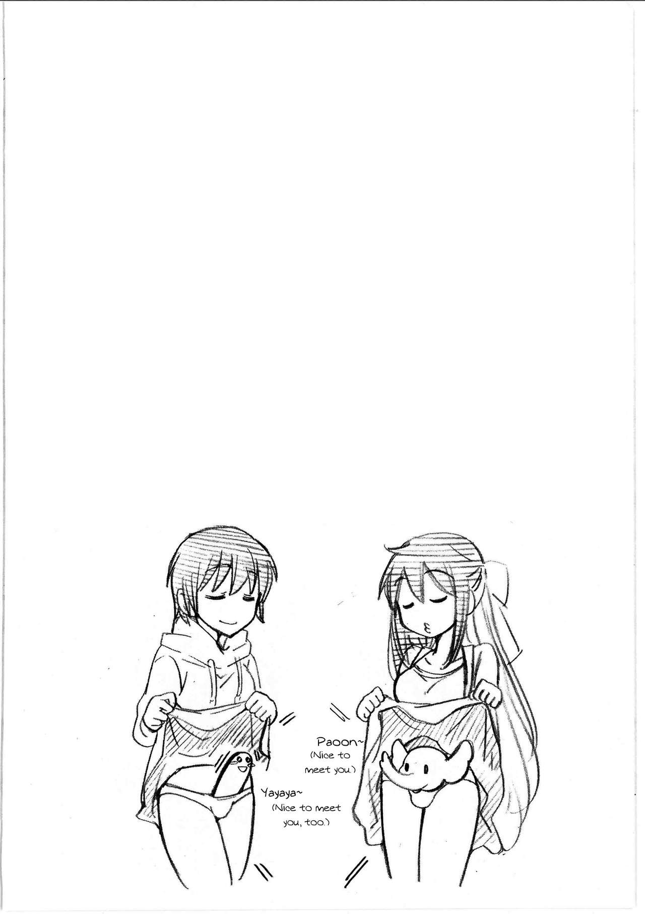 Iyo to Makoto no Jijou