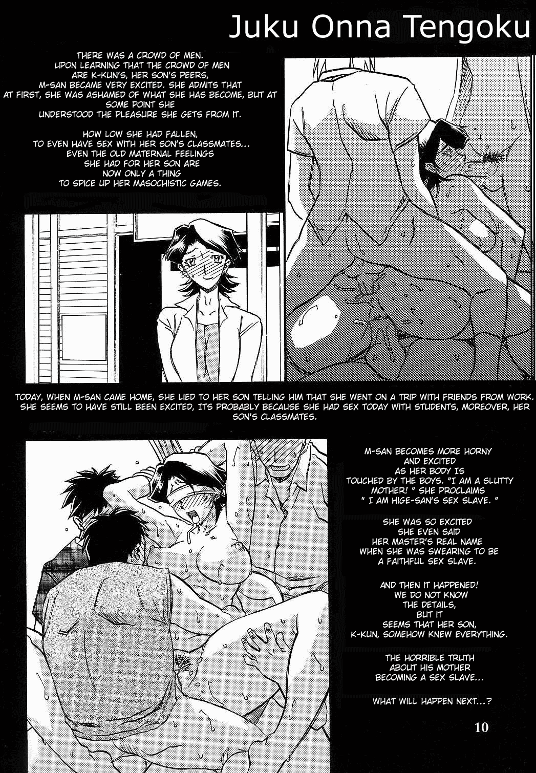 Gekkan Akebi no Mi Hachigatsu Zoukangou - Jukujo Tengoku - Decensored