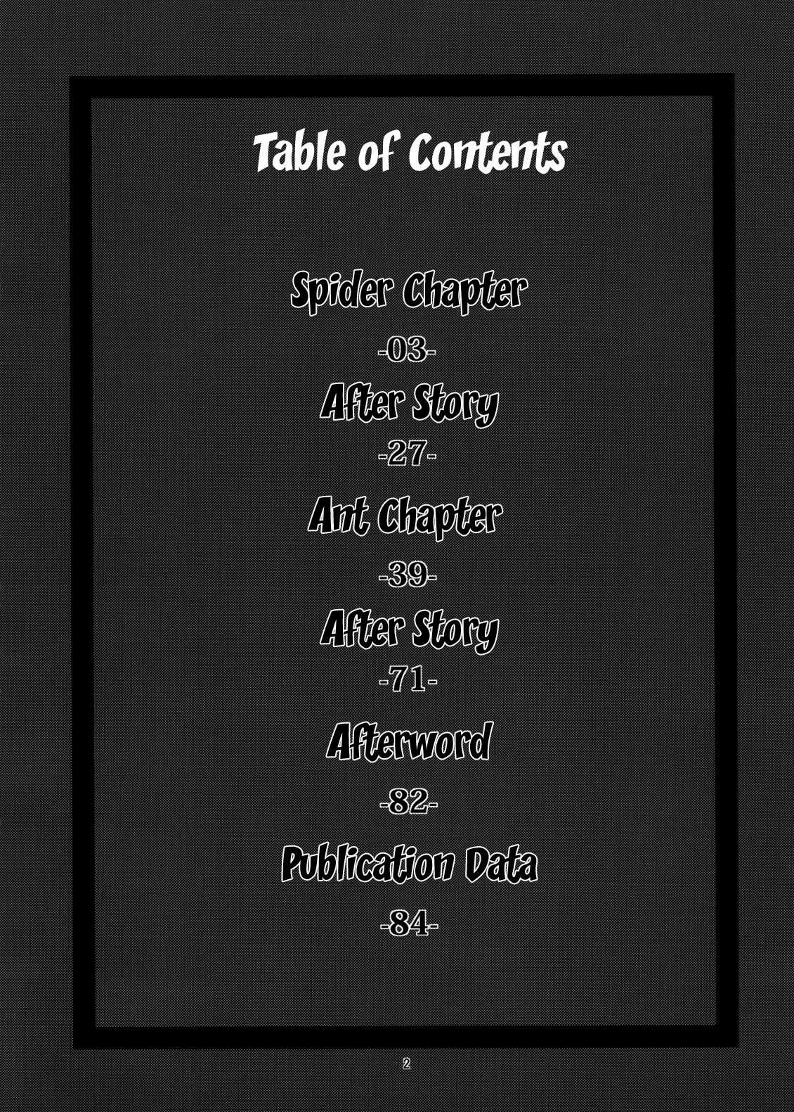 Jingai Shunman Ko no Sho