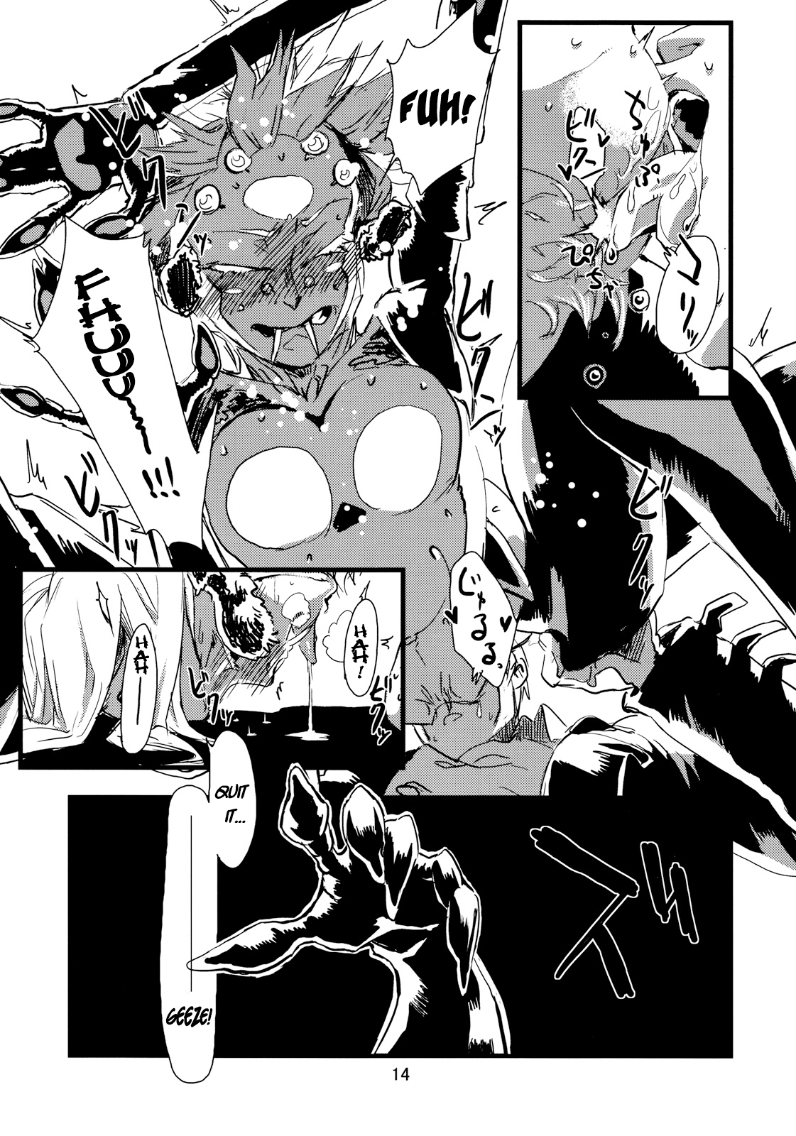 Jingai Shunman Ko no Sho