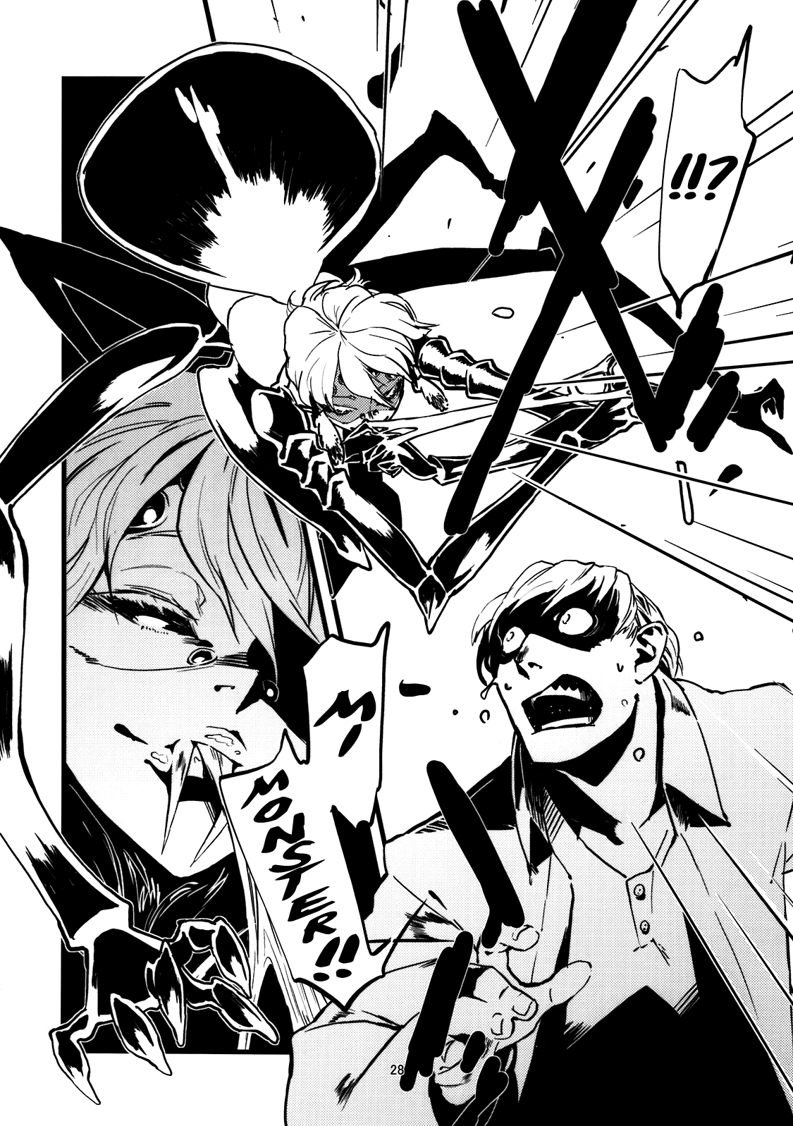 Jingai Shunman Ko no Sho