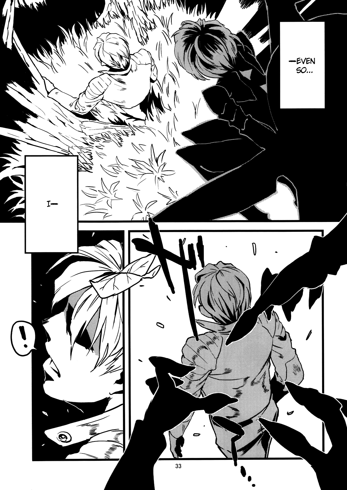 Jingai Shunman Ko no Sho