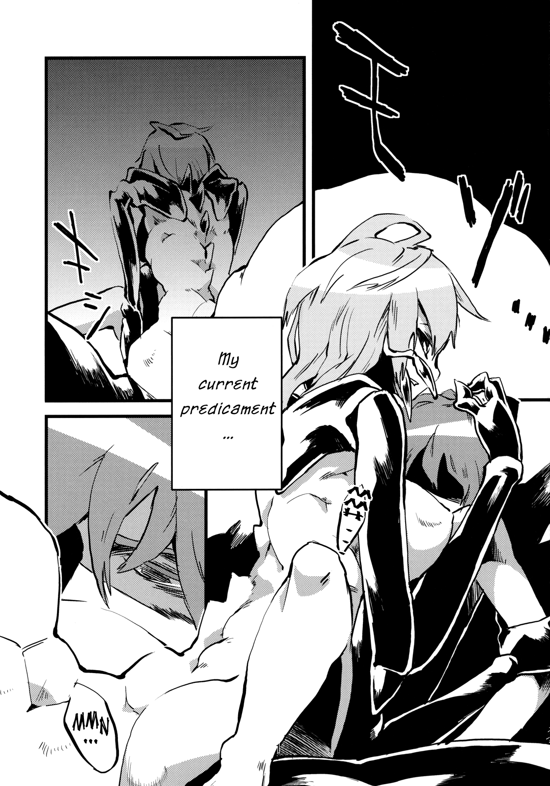 Jingai Shunman Ko no Sho