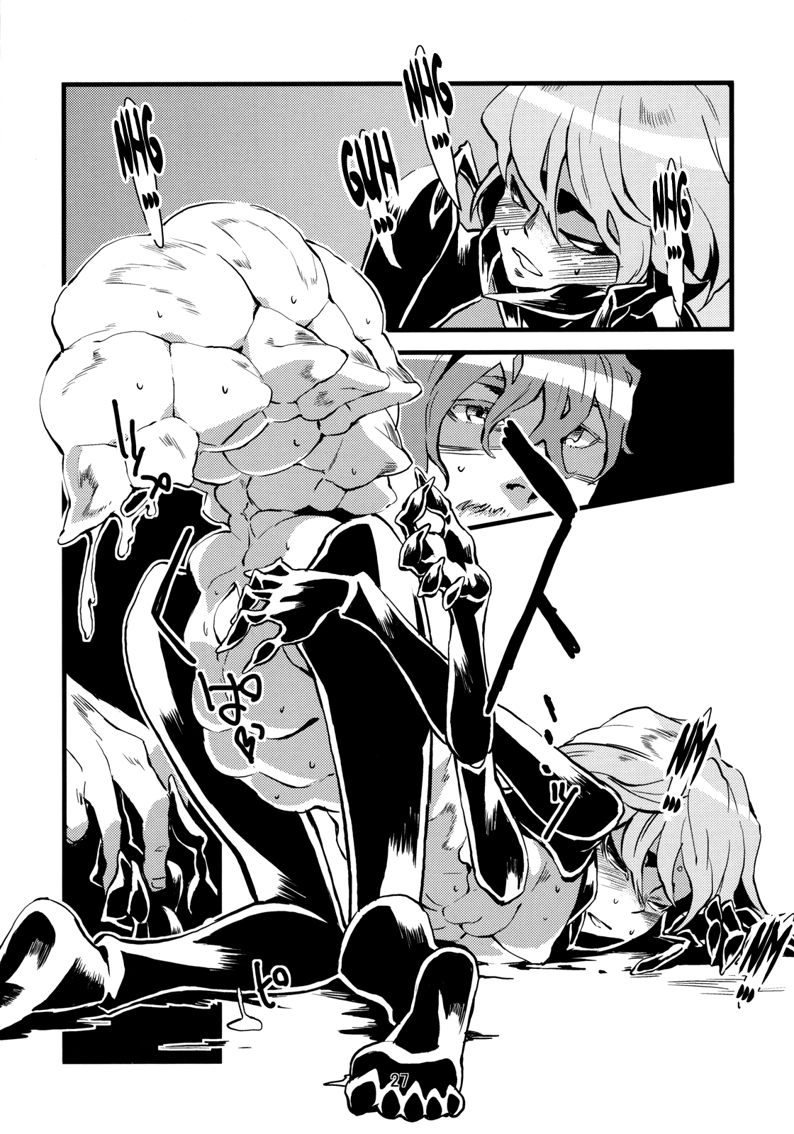 Jingai Shunman Ko no Sho