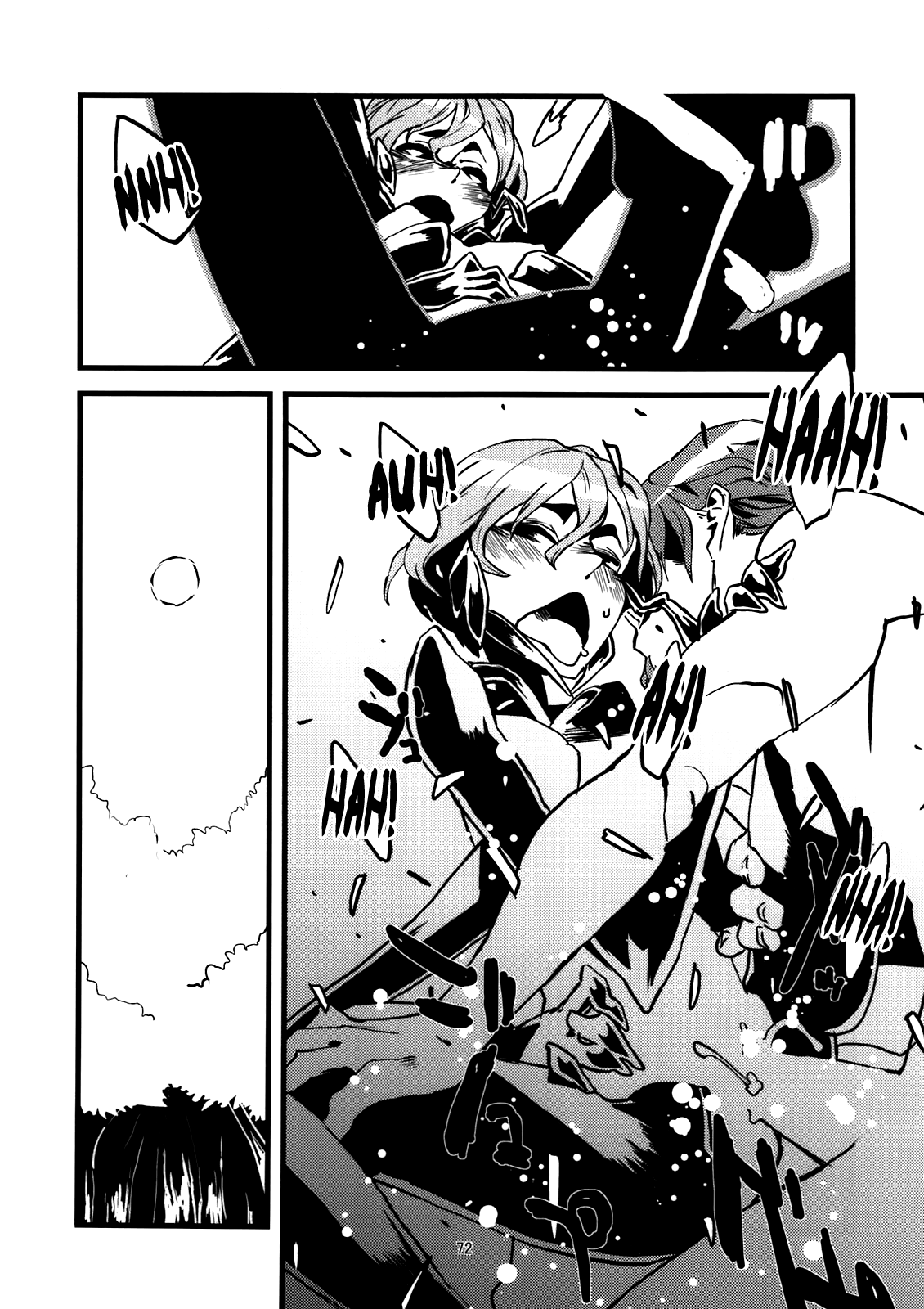 Jingai Shunman Ko no Sho