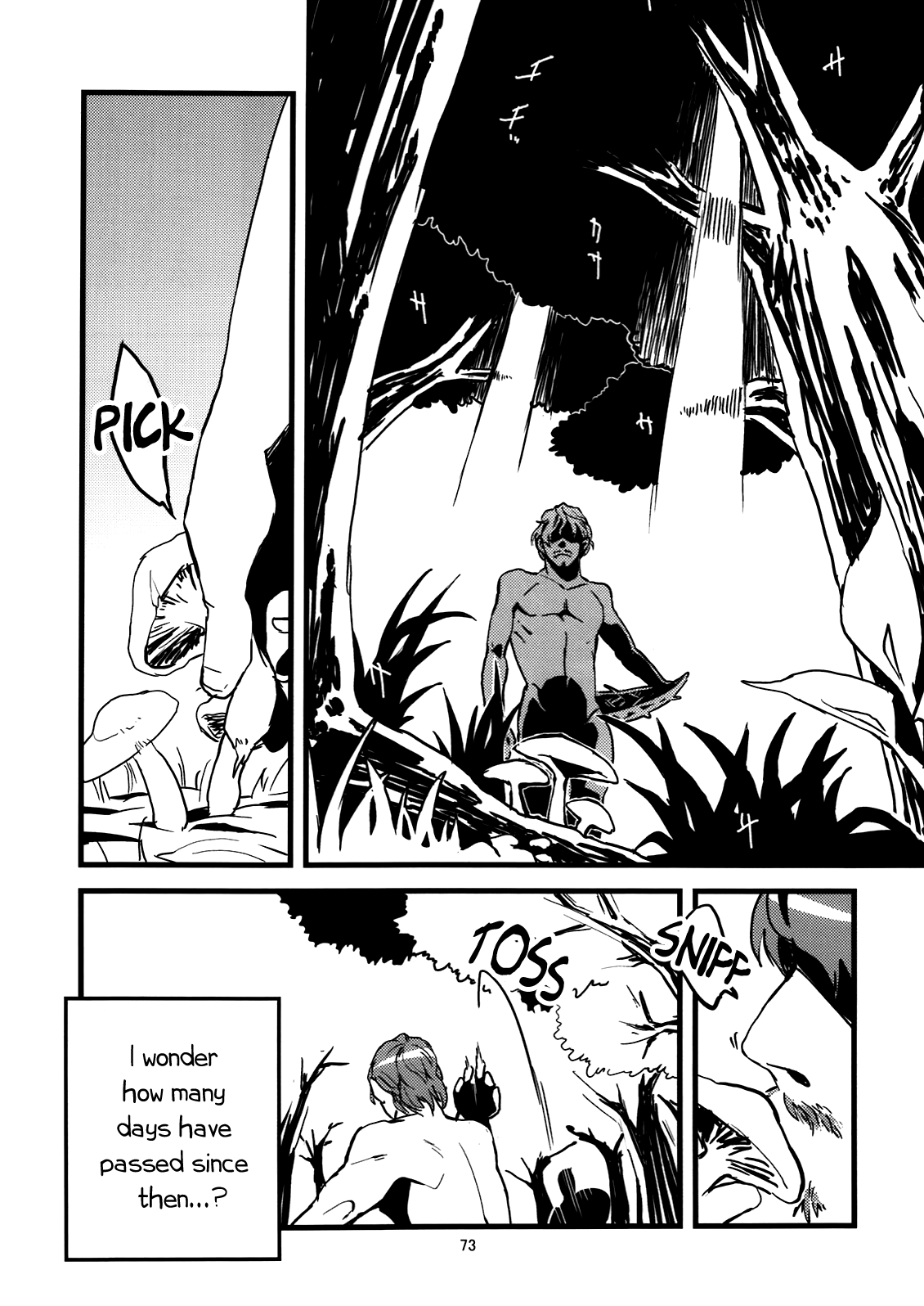 Jingai Shunman Ko no Sho