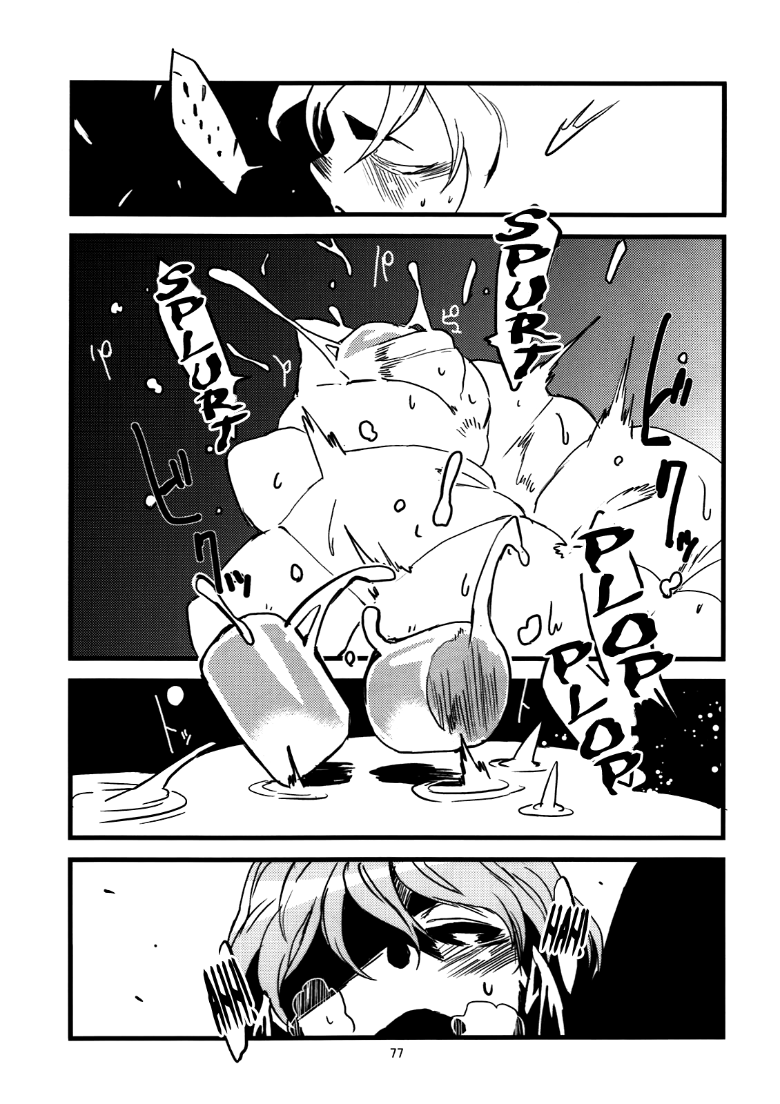 Jingai Shunman Ko no Sho