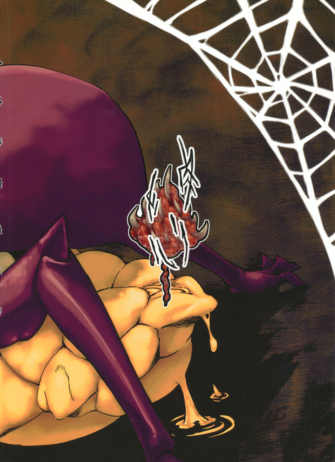 Jingai Shunman Ko no Sho