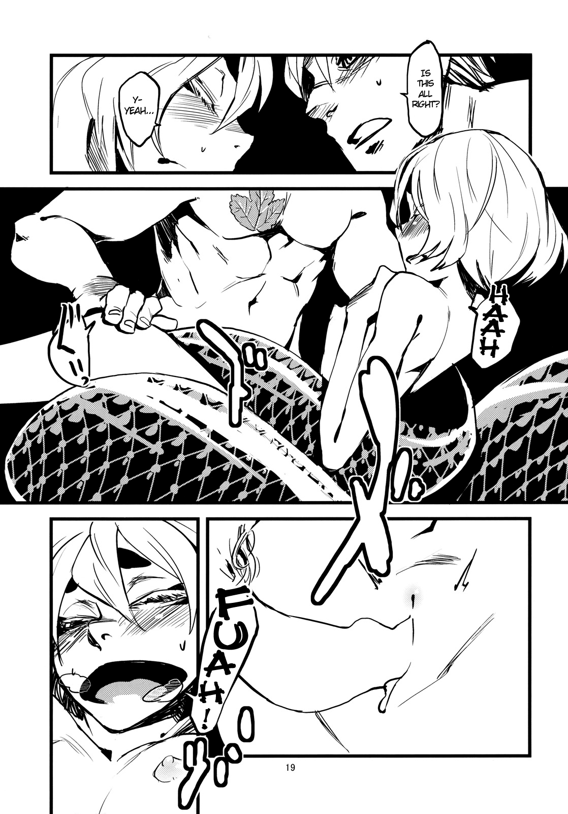 Jingai Shunman Se no Sho