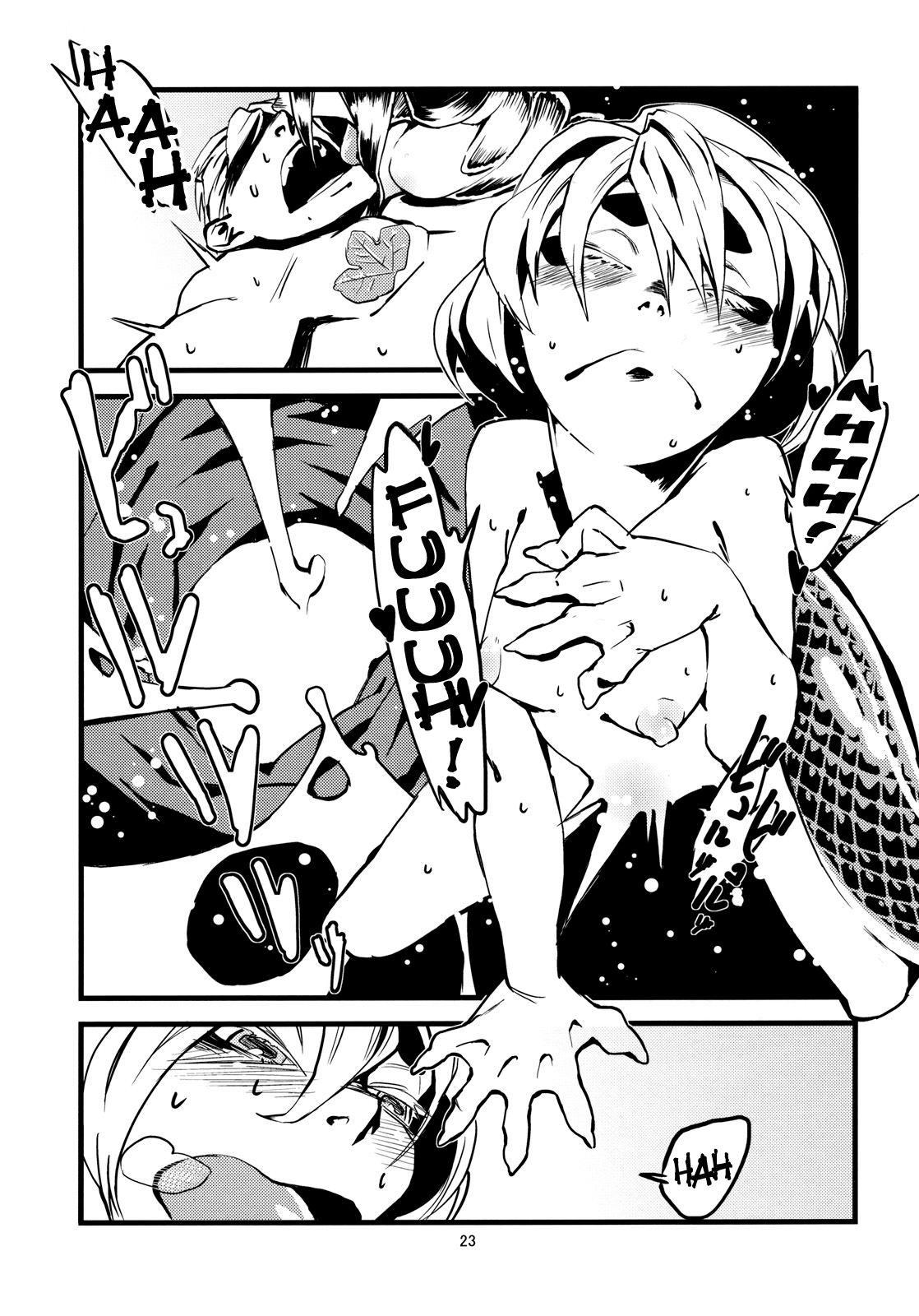 Jingai Shunman Se no Sho