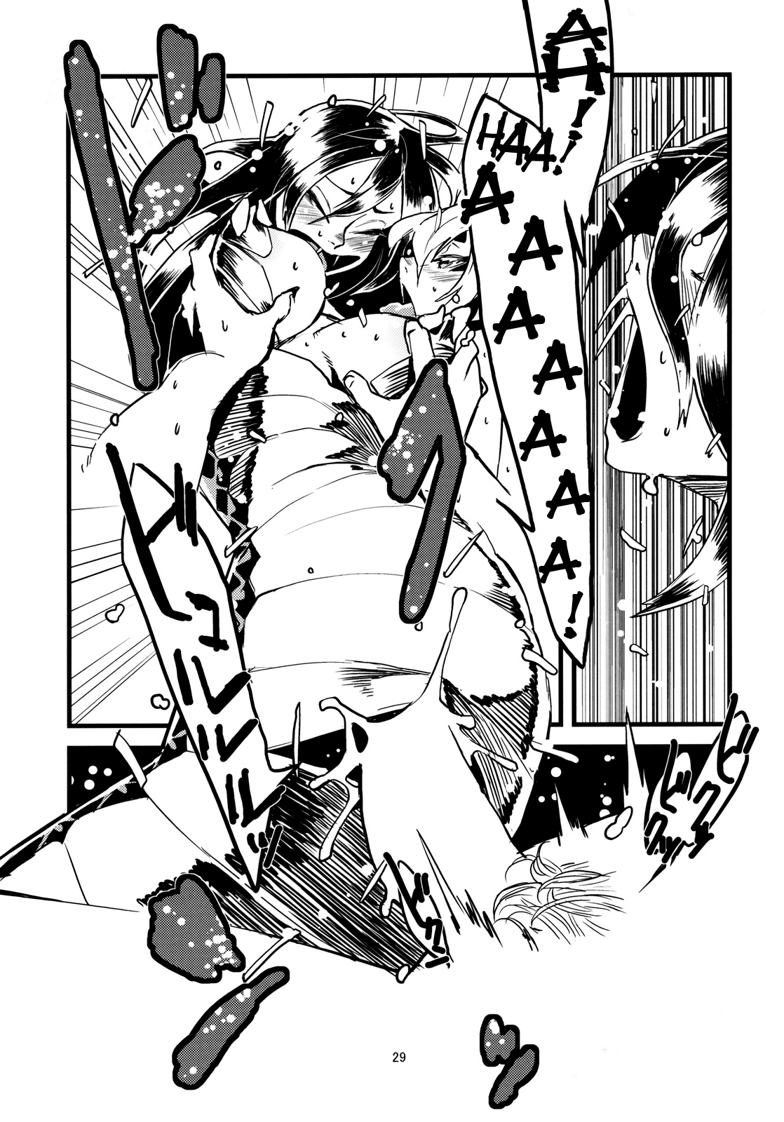 Jingai Shunman Se no Sho