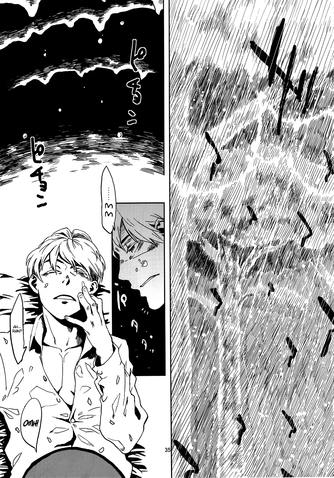 Jingai Shunman Se no Sho