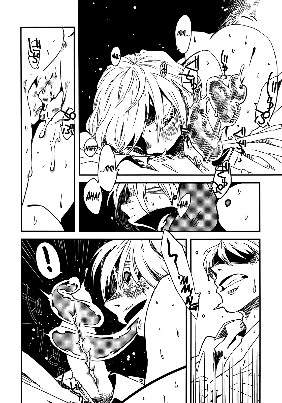 Jingai Shunman Se no Sho