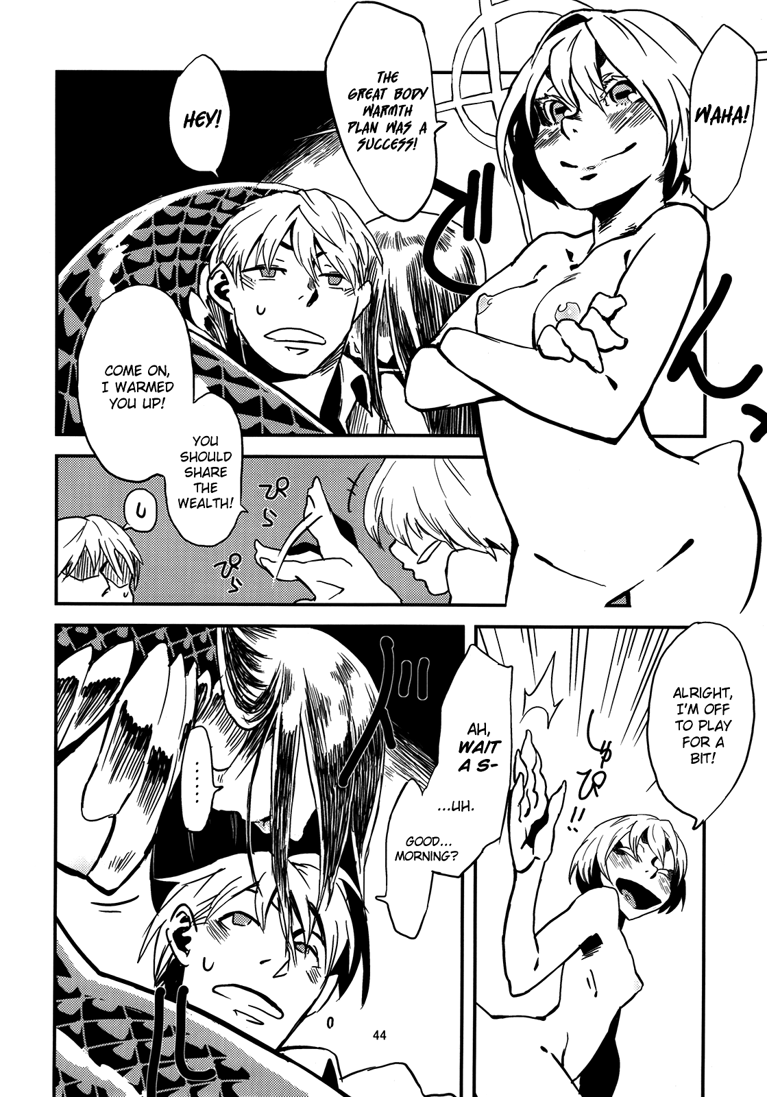 Jingai Shunman Se no Sho