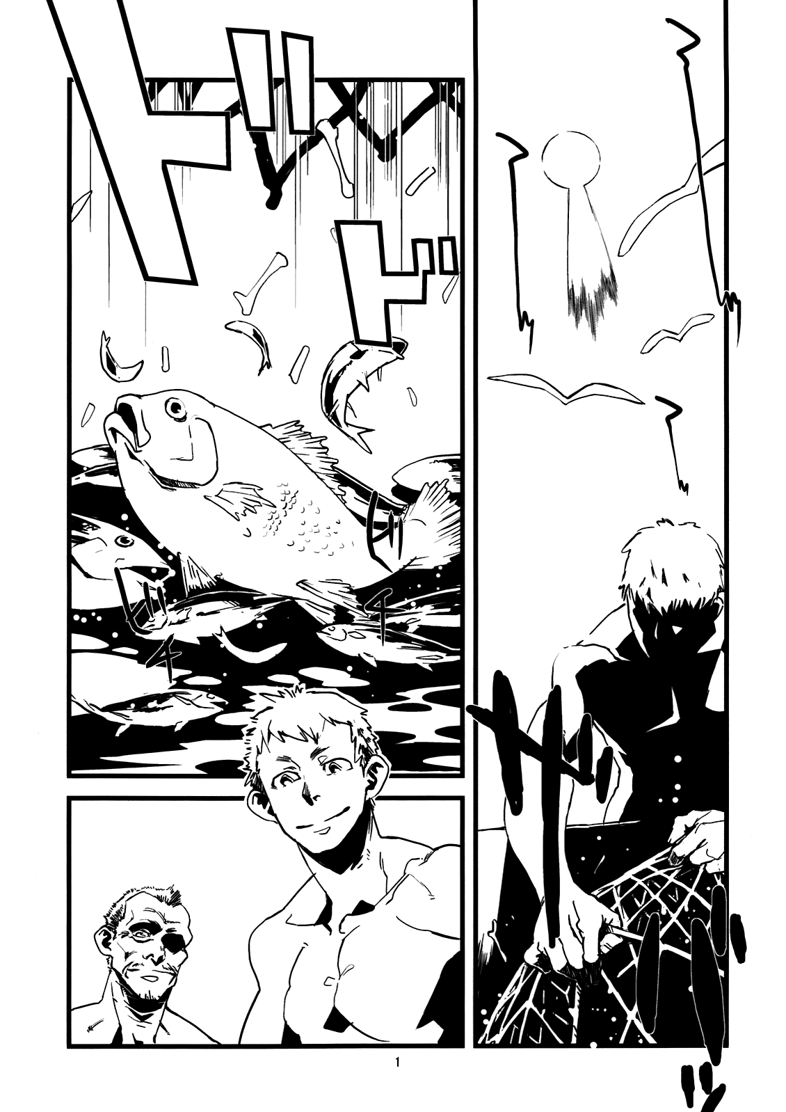 Jingai Shunman Se no Sho