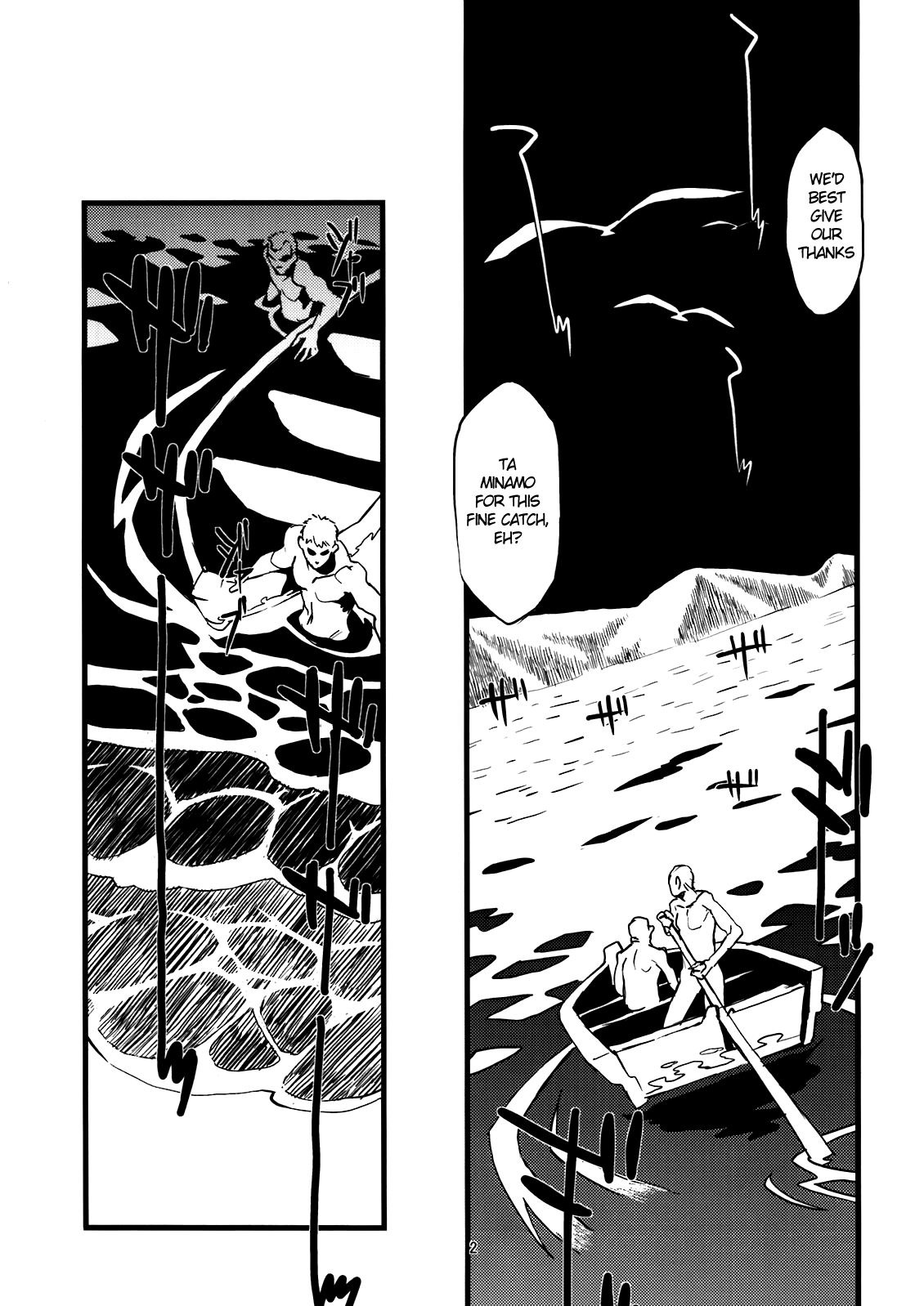 Jingai Shunman Se no Sho