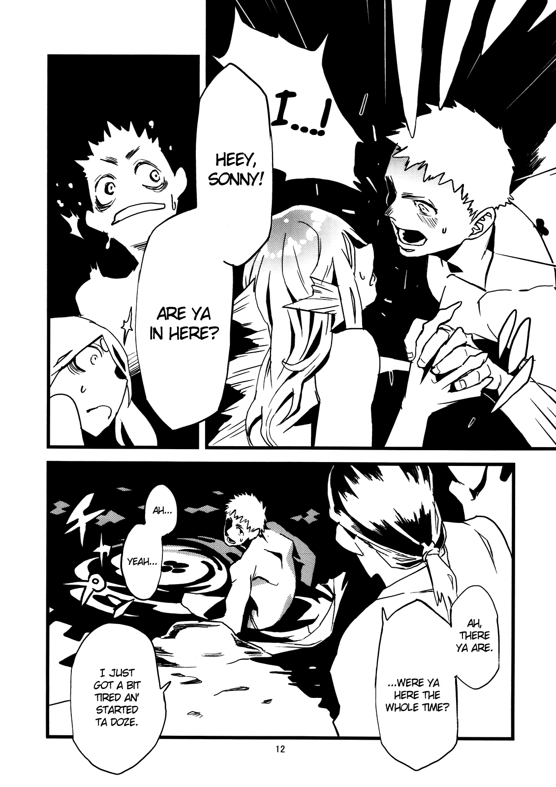 Jingai Shunman Se no Sho