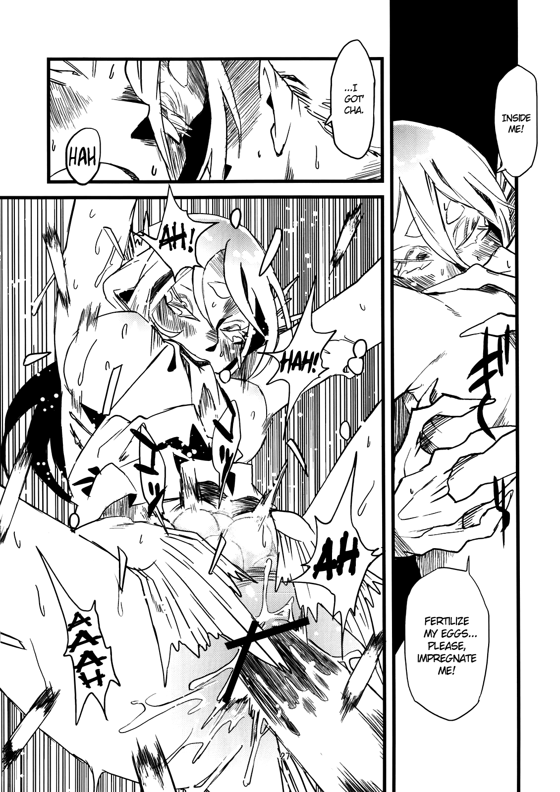 Jingai Shunman Se no Sho