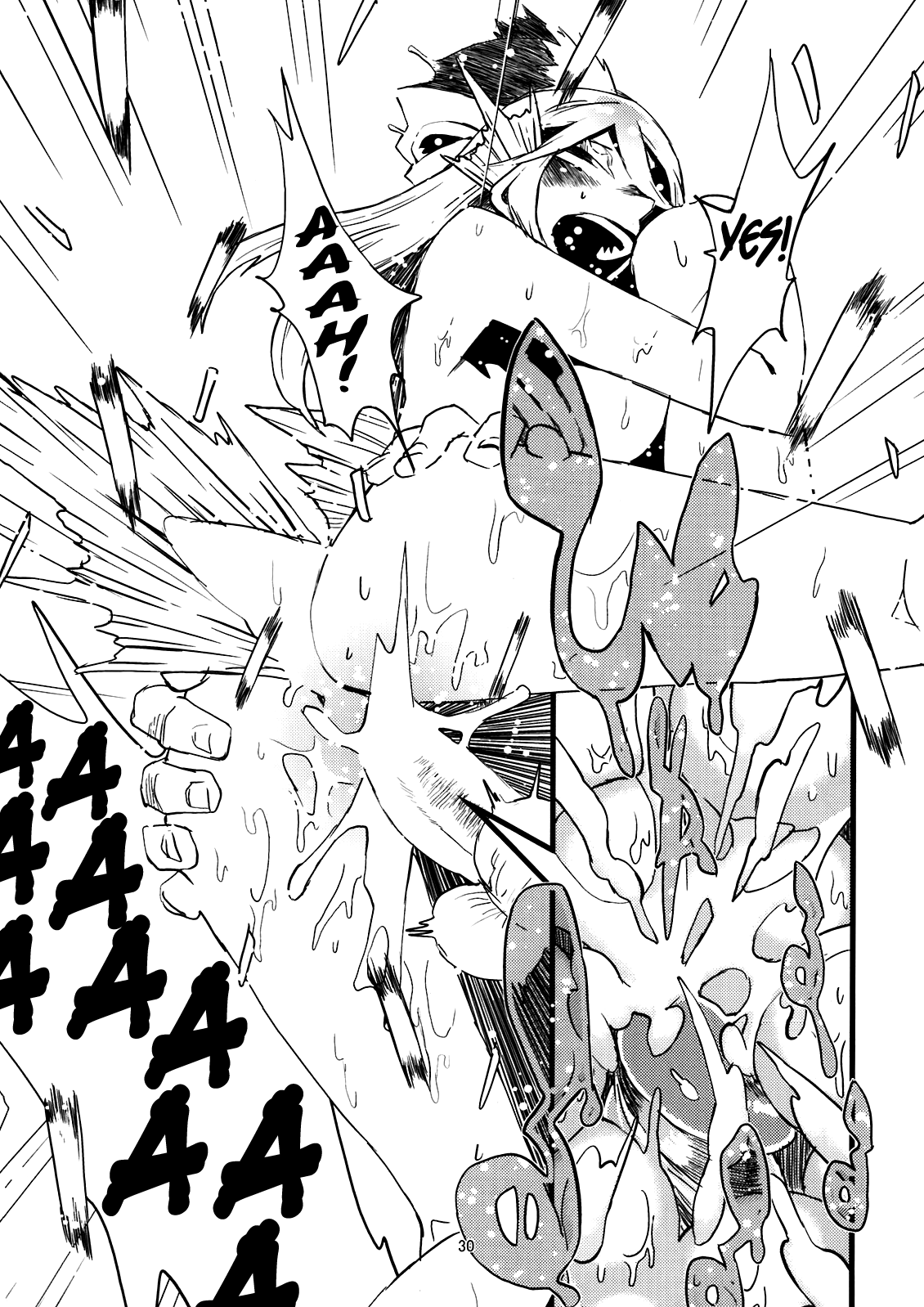 Jingai Shunman Se no Sho