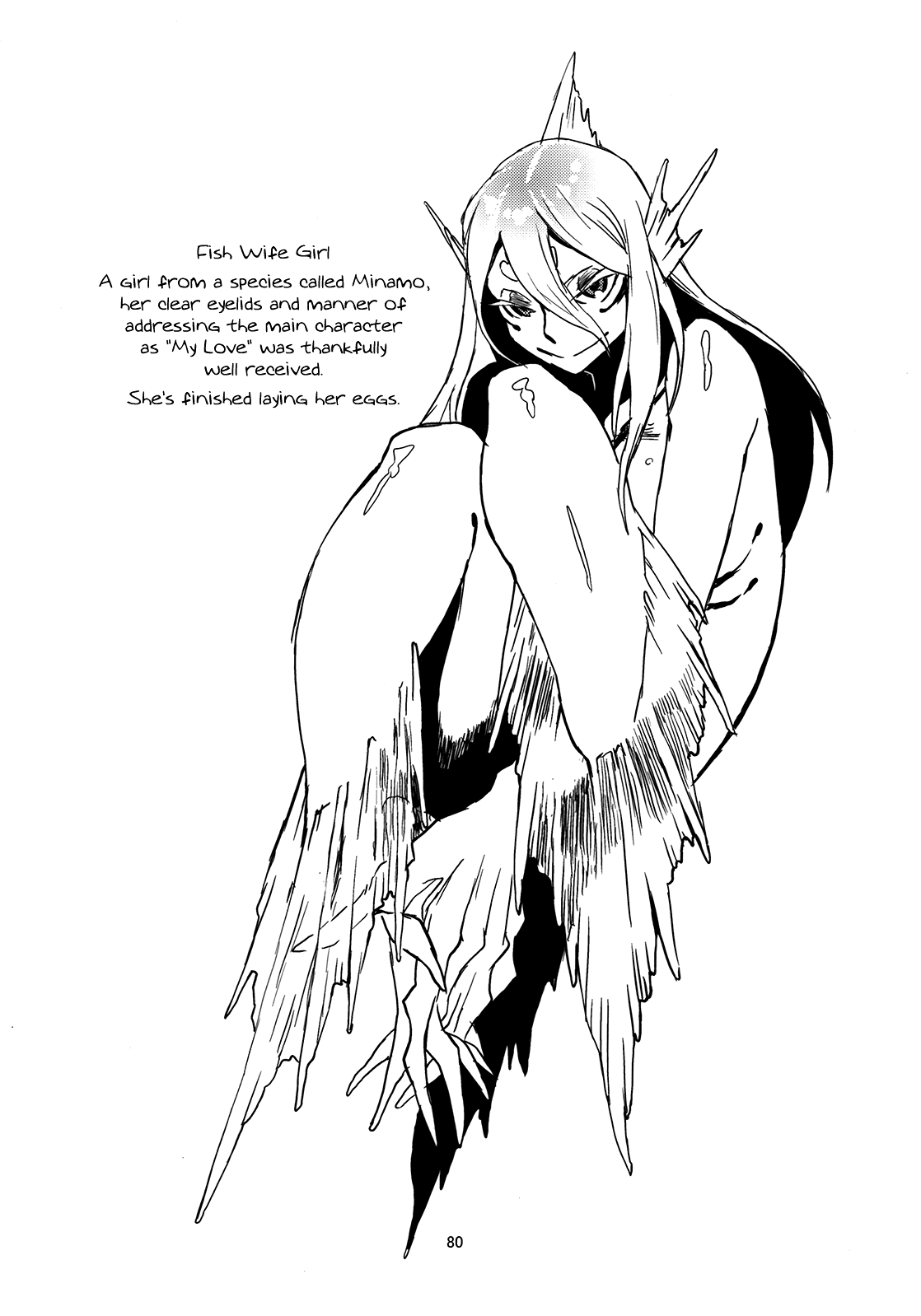 Jingai Shunman Se no Sho