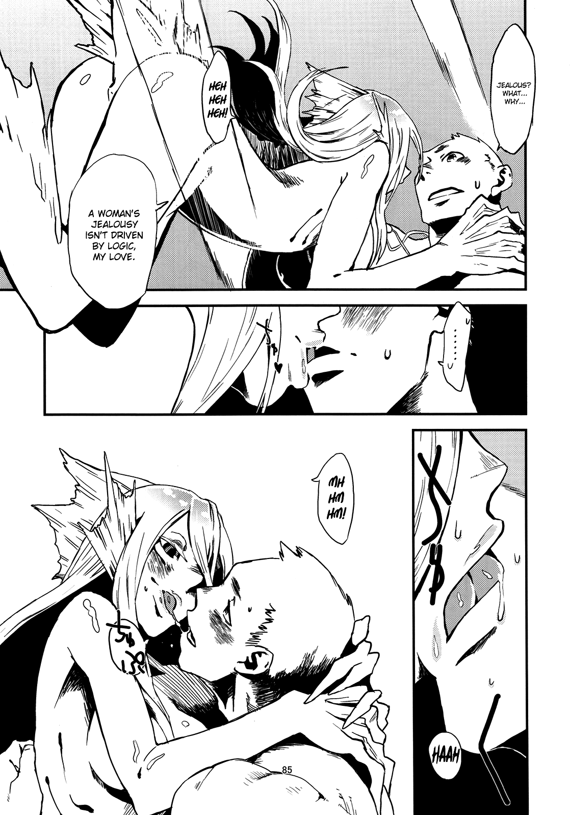 Jingai Shunman Se no Sho