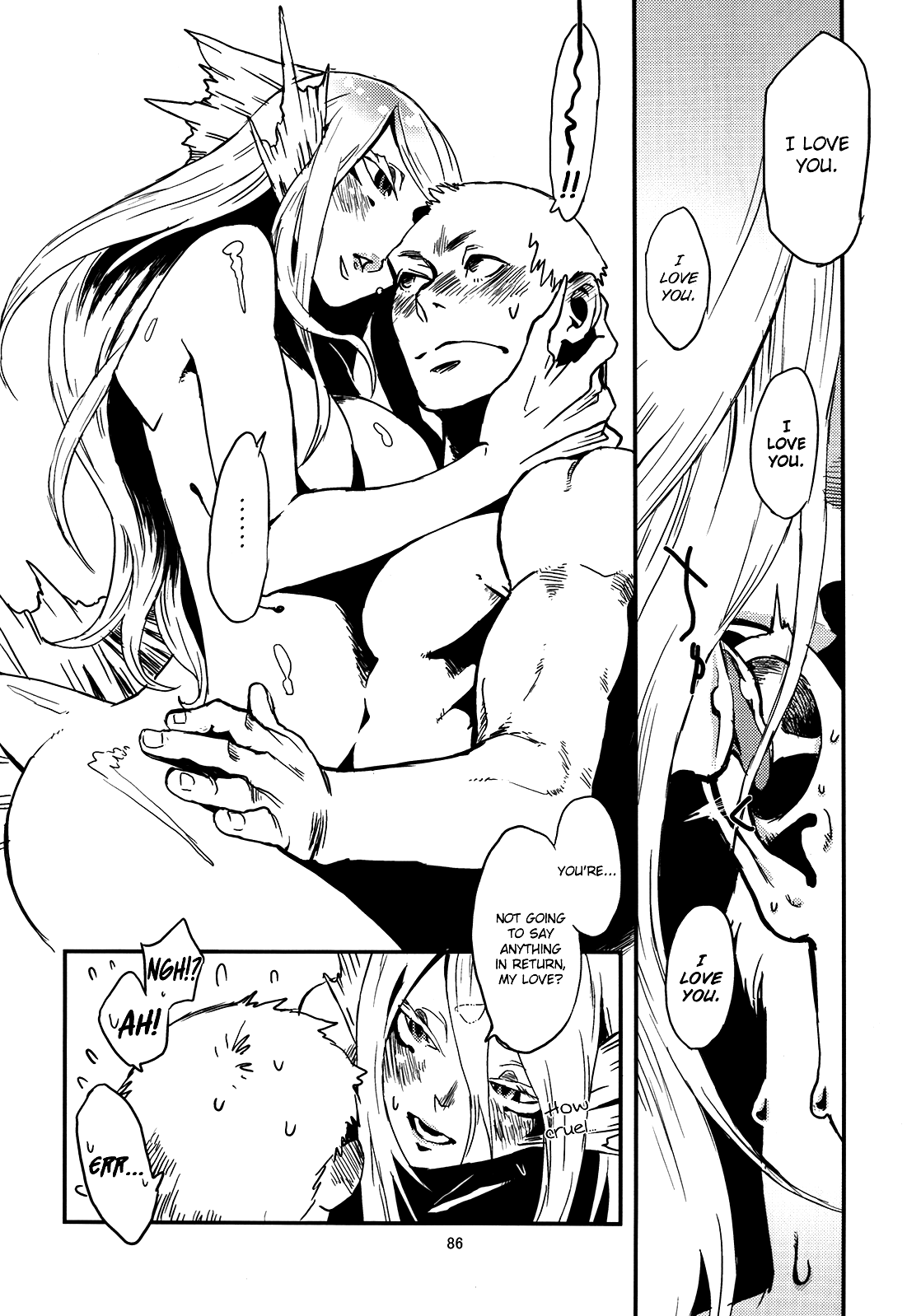 Jingai Shunman Se no Sho