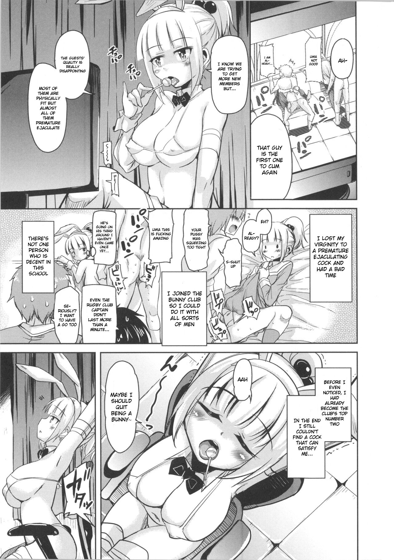 Houkago no Sangatsu Usagi-tachi Ch. 4